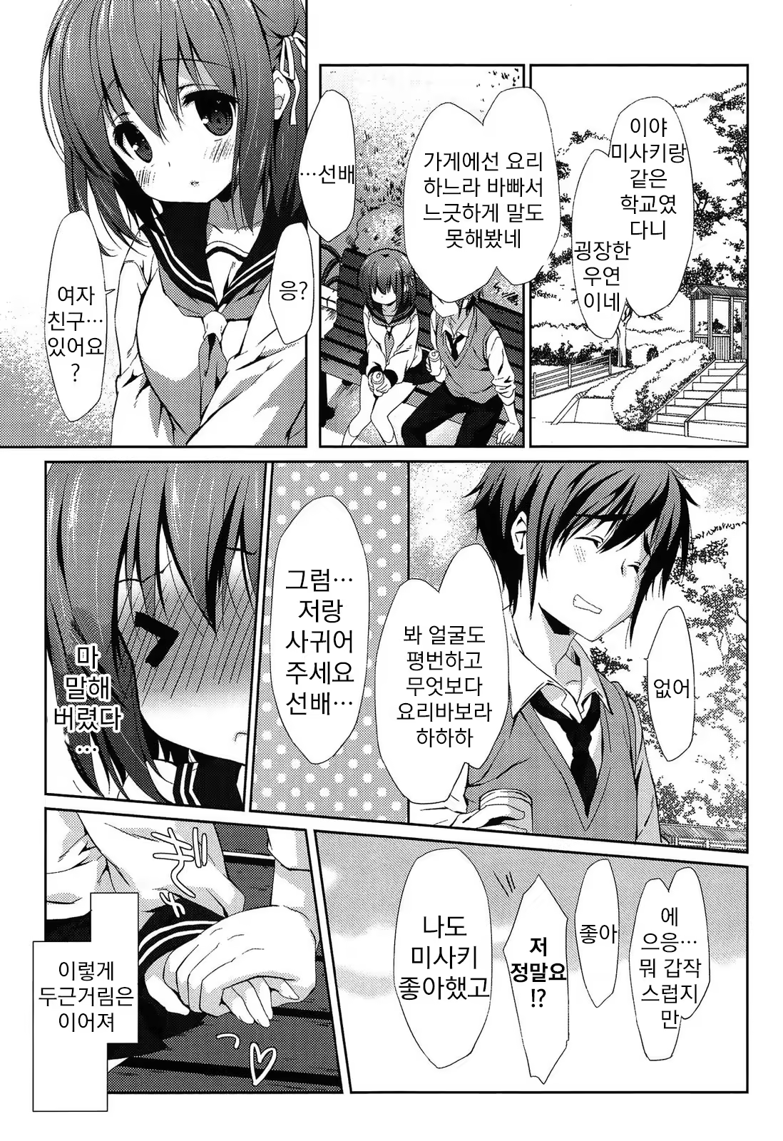 Content 786205 - 75 페이지