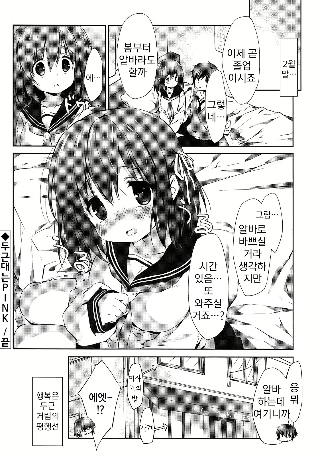 Content 786205 - 88 페이지