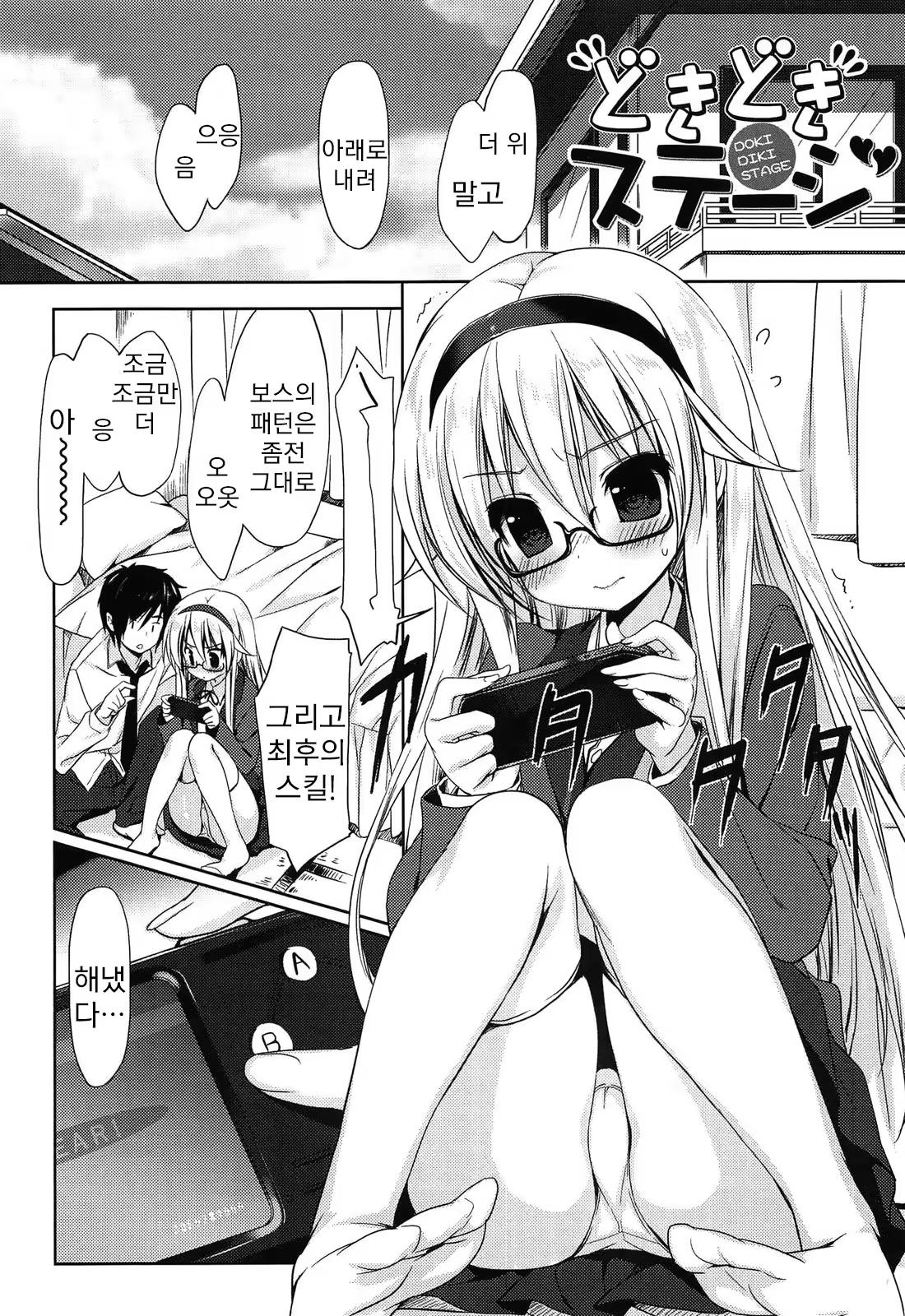 Content 786205 - 89 페이지