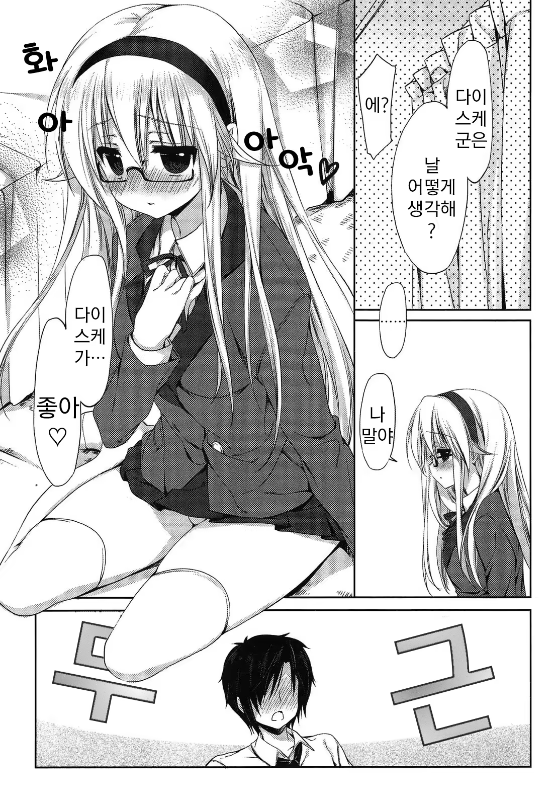 Content 786205 - 93 페이지