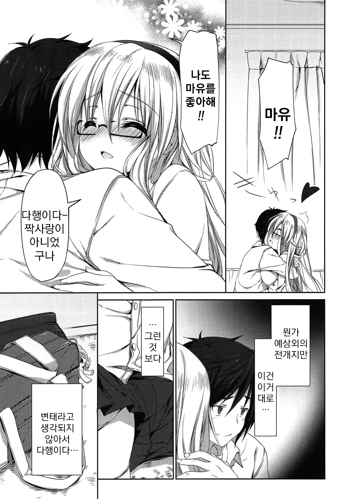 Content 786205 - 95 페이지