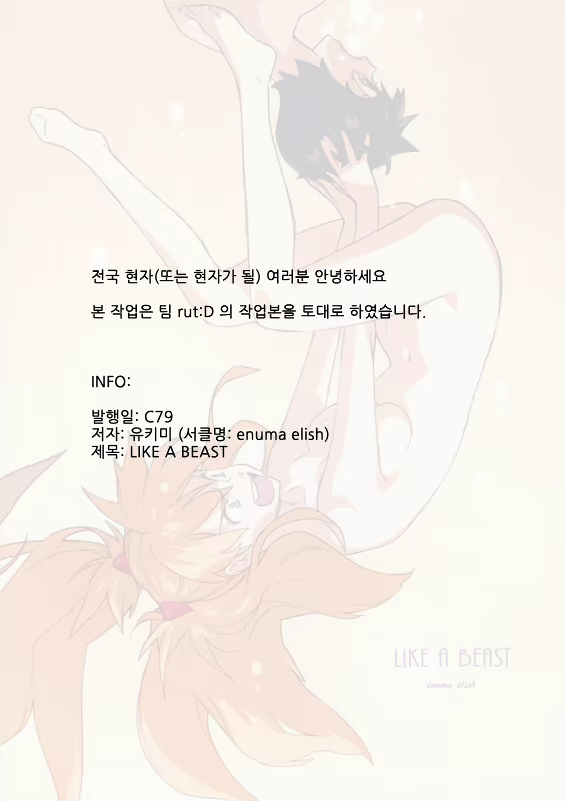 Content 786327 - 35 페이지