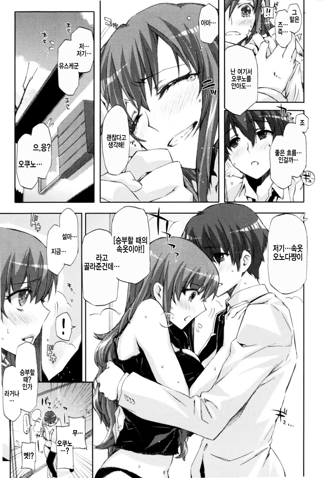Content 786515 - 120 페이지