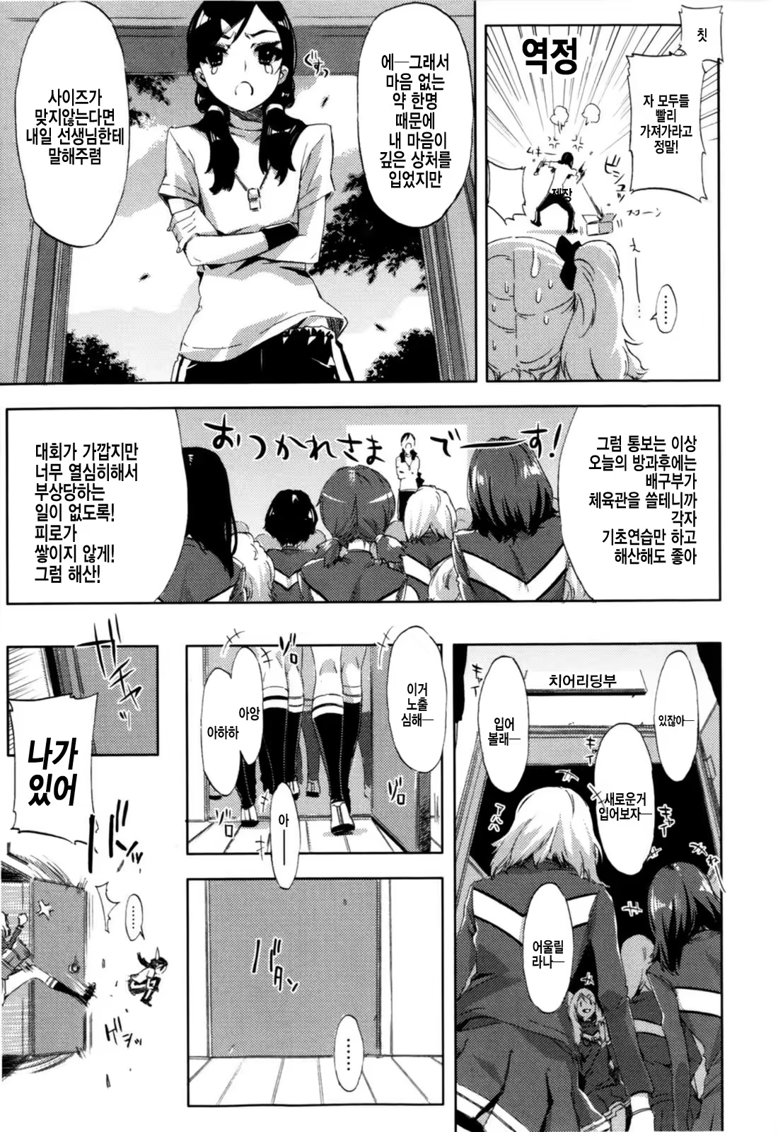 Content 786515 - 13 페이지