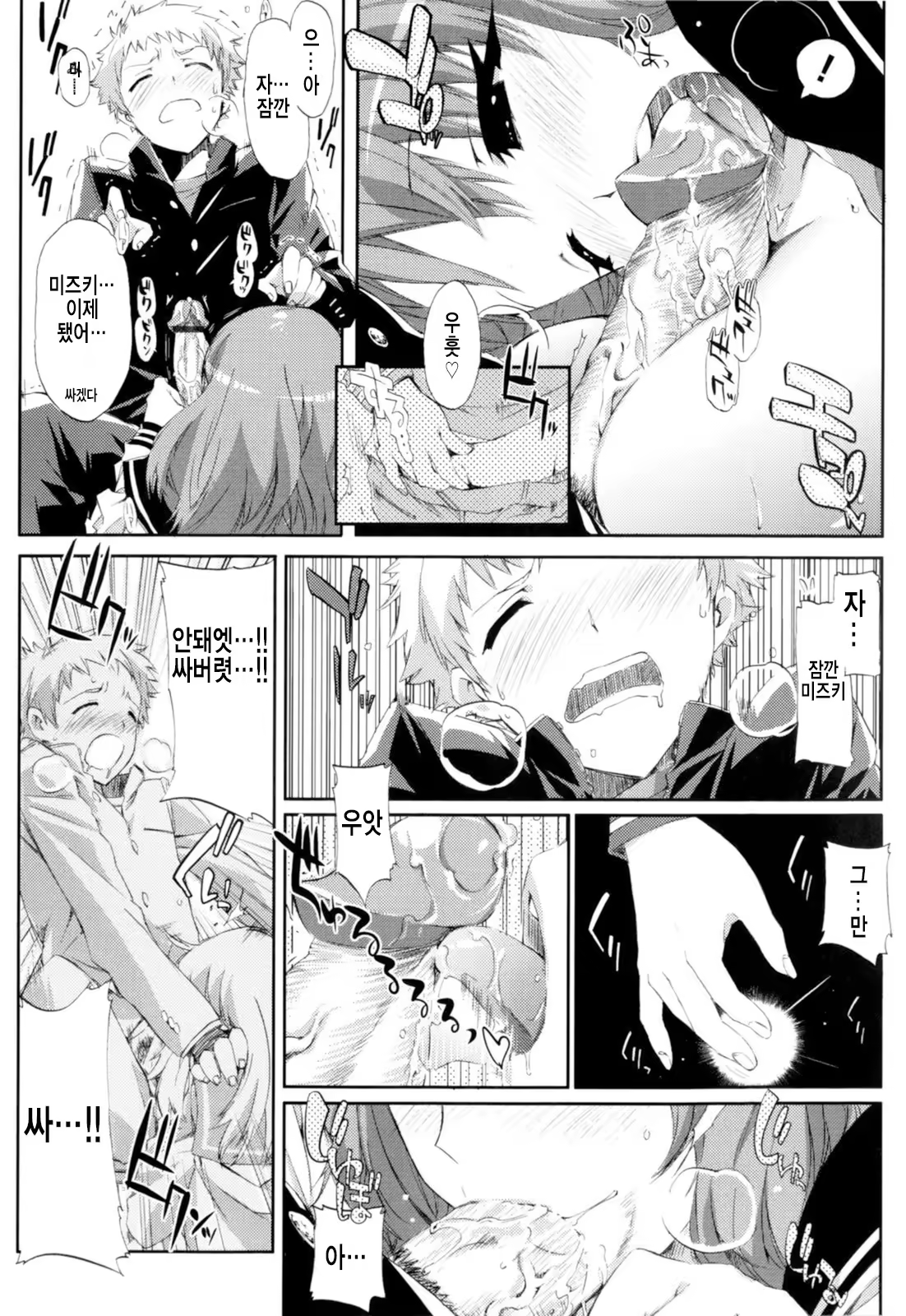Content 786515 - 140 페이지