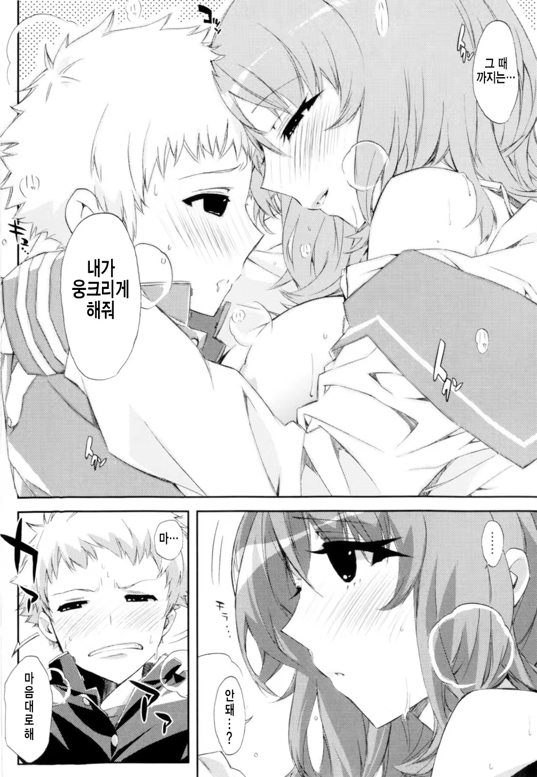 Content 786515 - 145 페이지