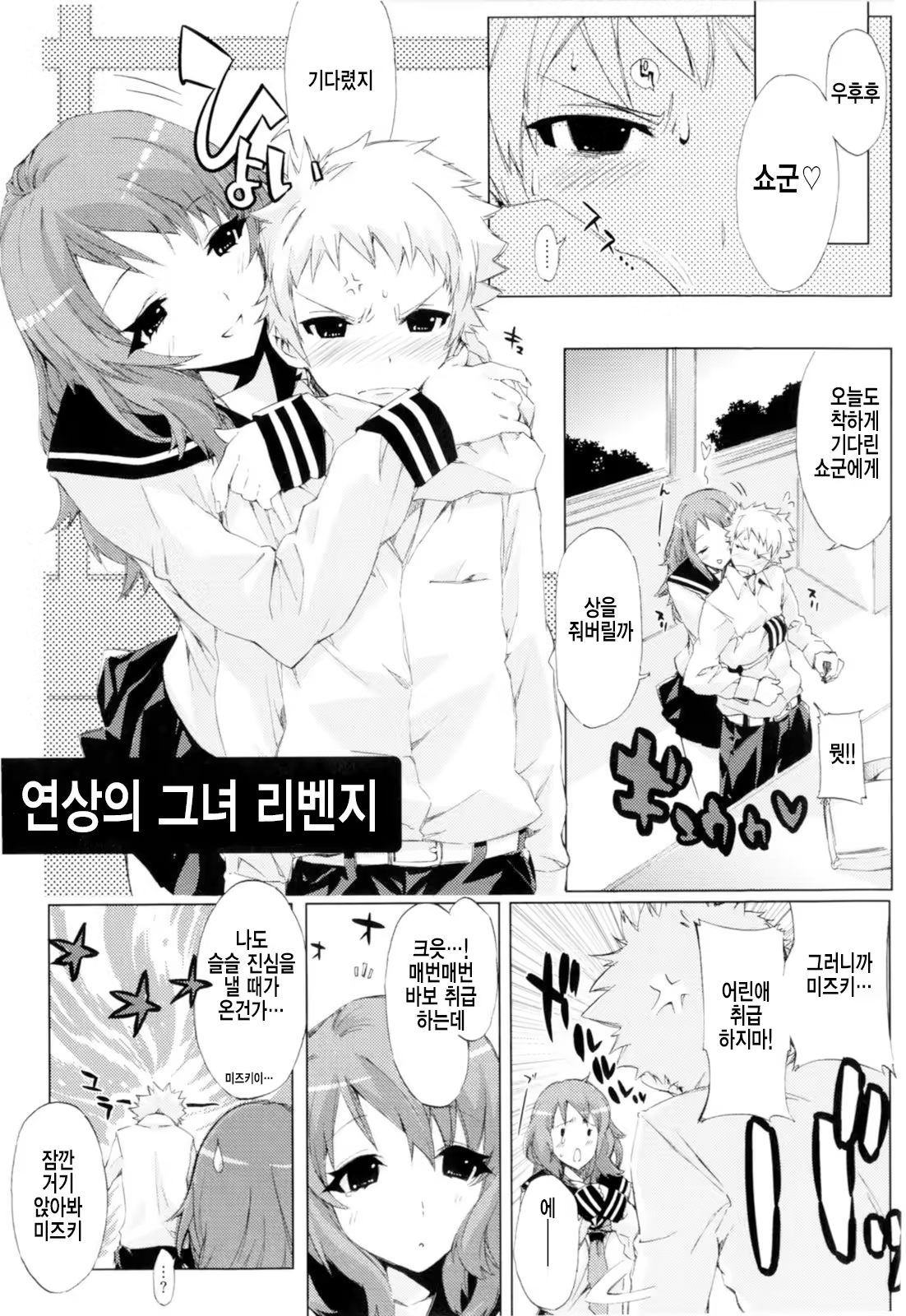 Content 786515 - 151 페이지
