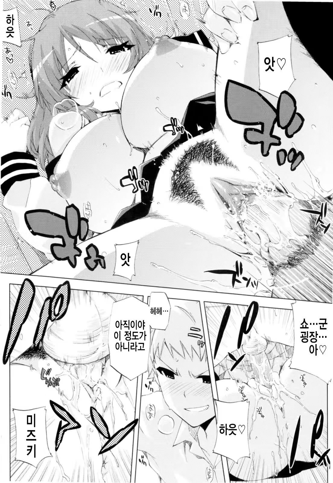 Content 786515 - 154 페이지