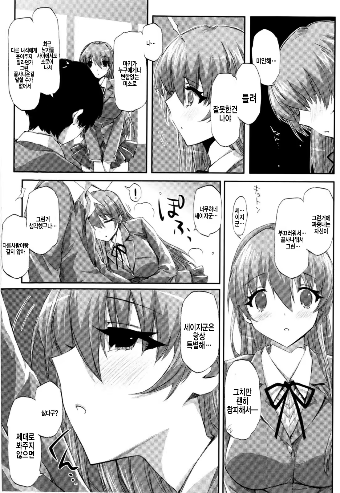 Content 786515 - 166 페이지