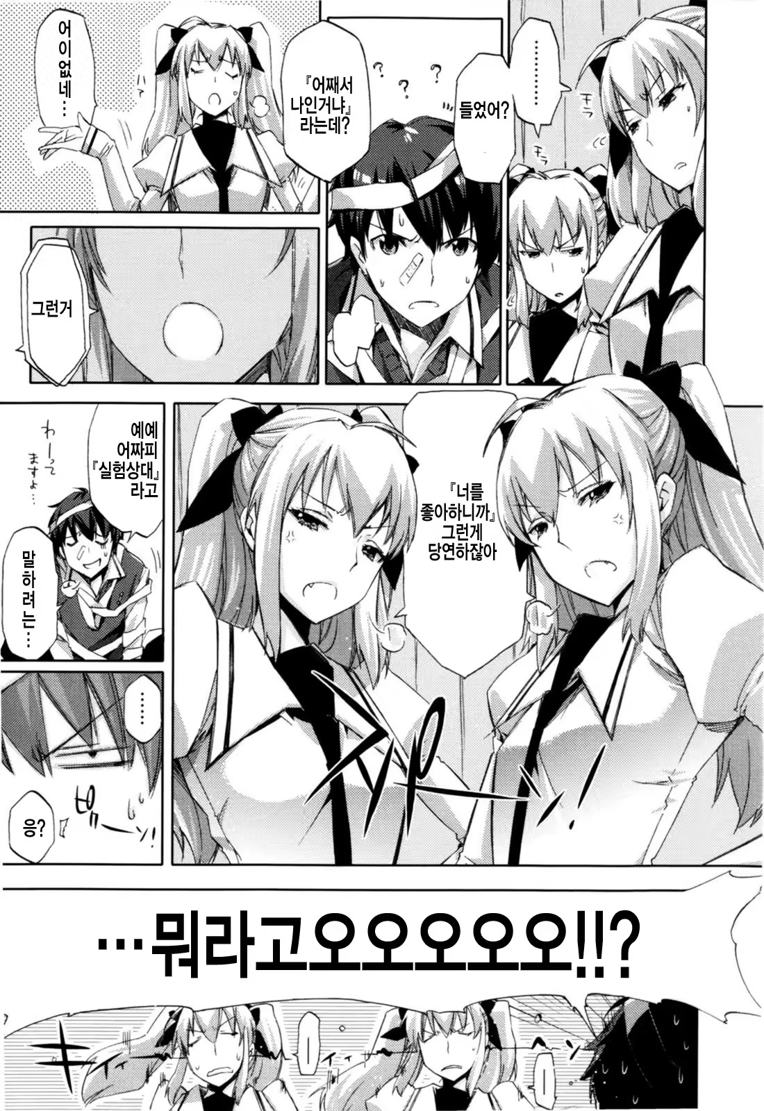 Content 786515 - 57 페이지