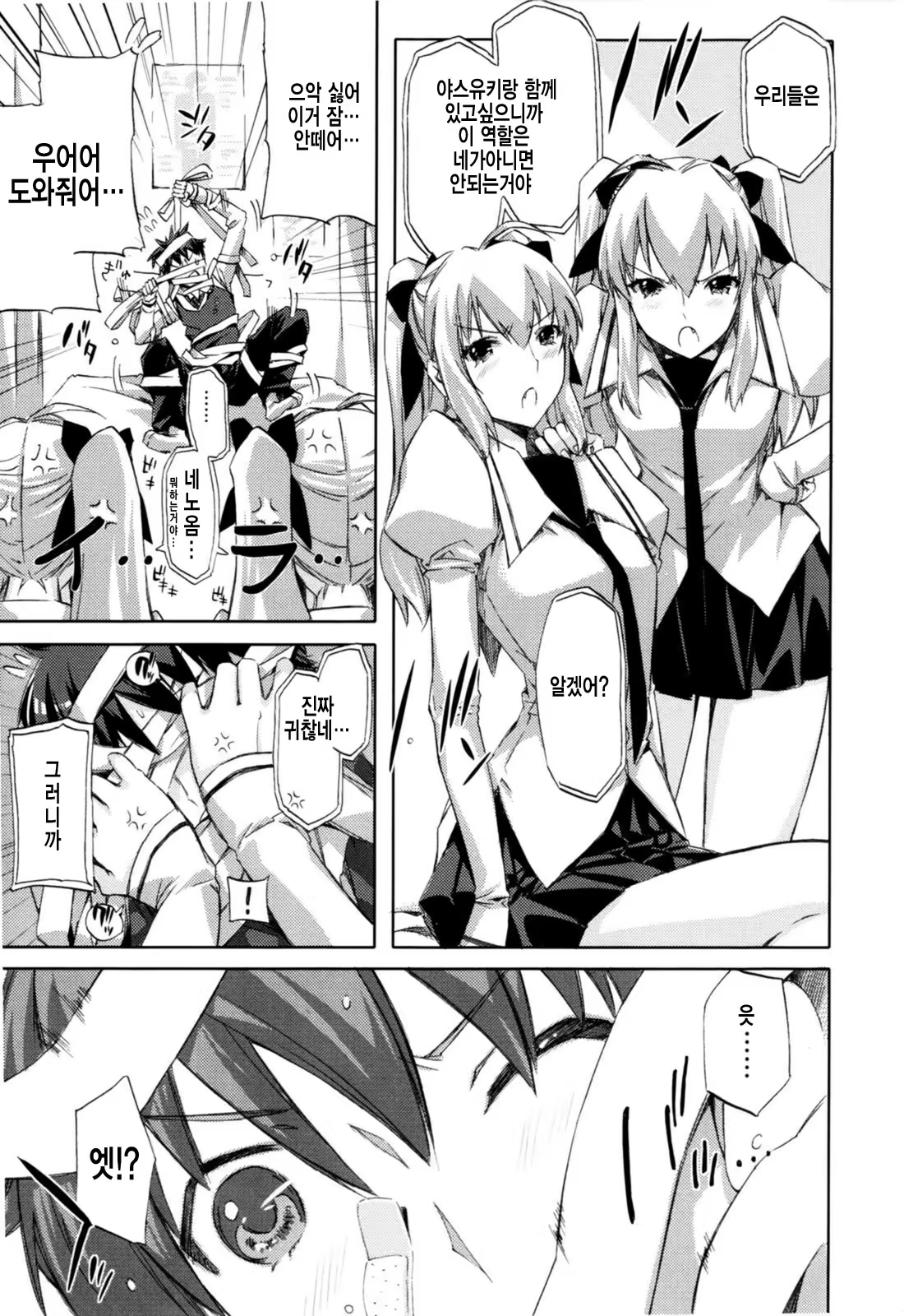 Content 786515 - 59 페이지