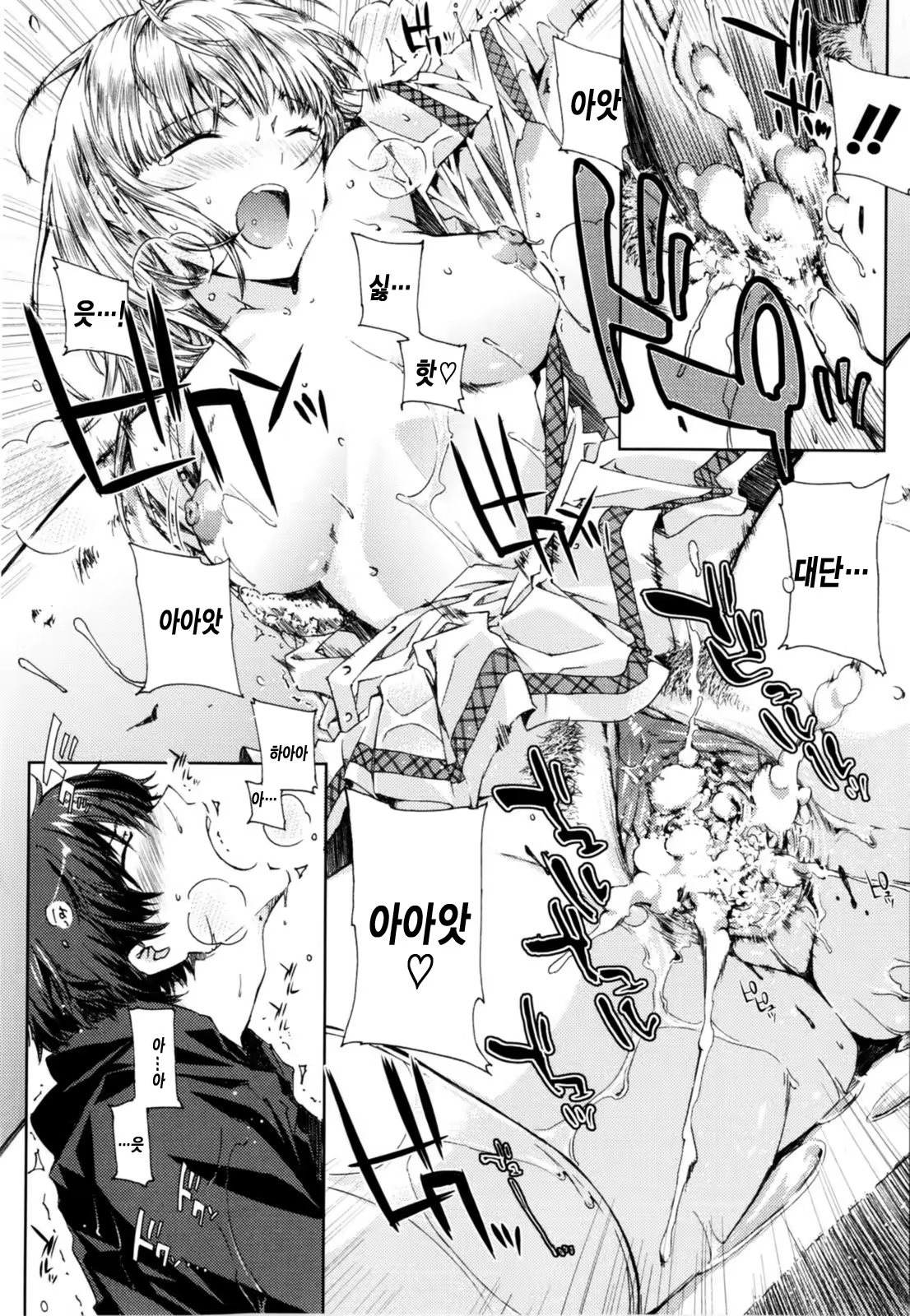 Content 786515 - 99 페이지