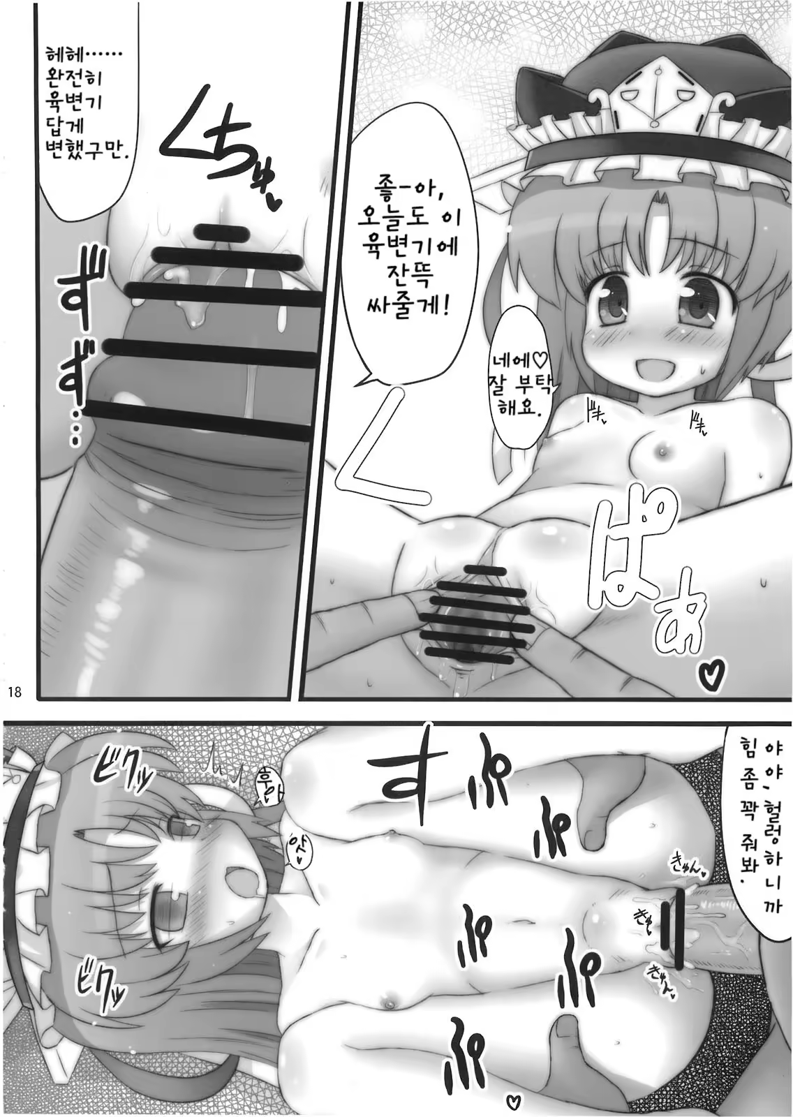 Content 786673 - 17 페이지