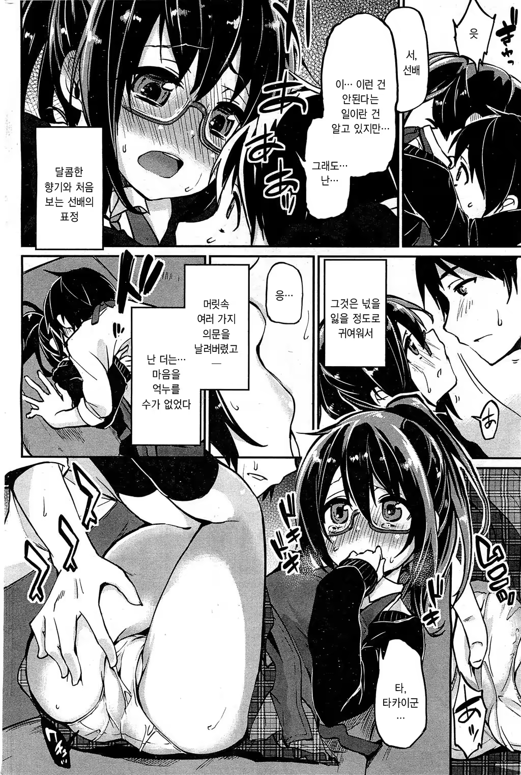 Content 786900 - 6 페이지