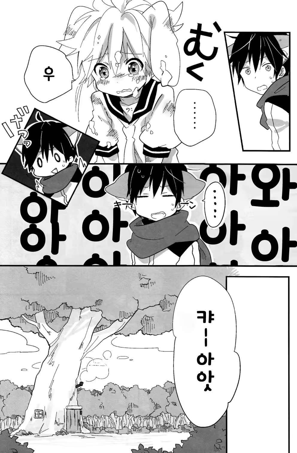Content 786921 - 6 페이지
