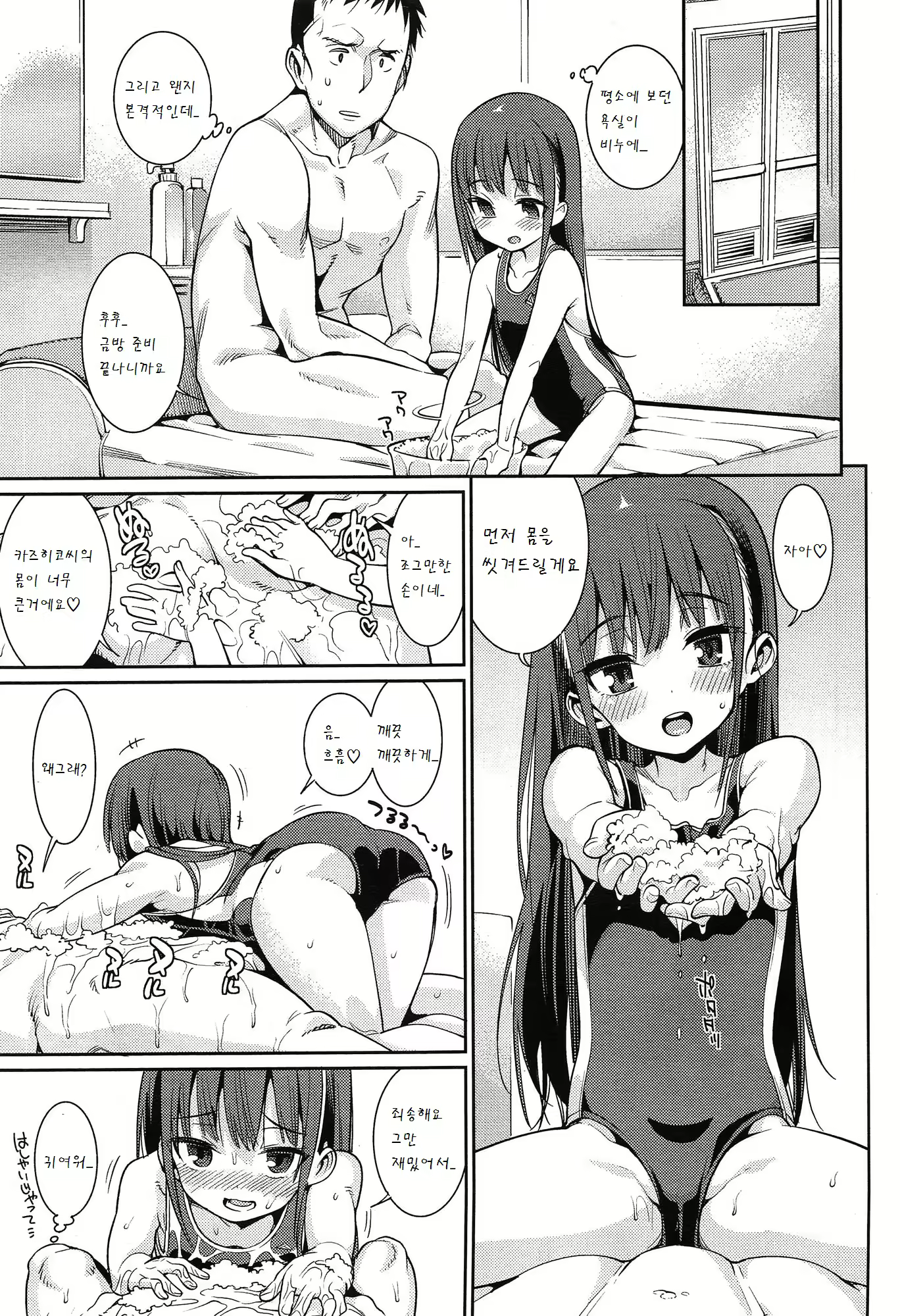 Content 787082 - 10 페이지