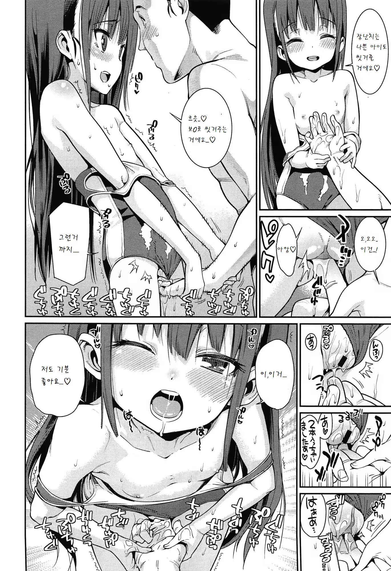 Content 787082 - 13 페이지