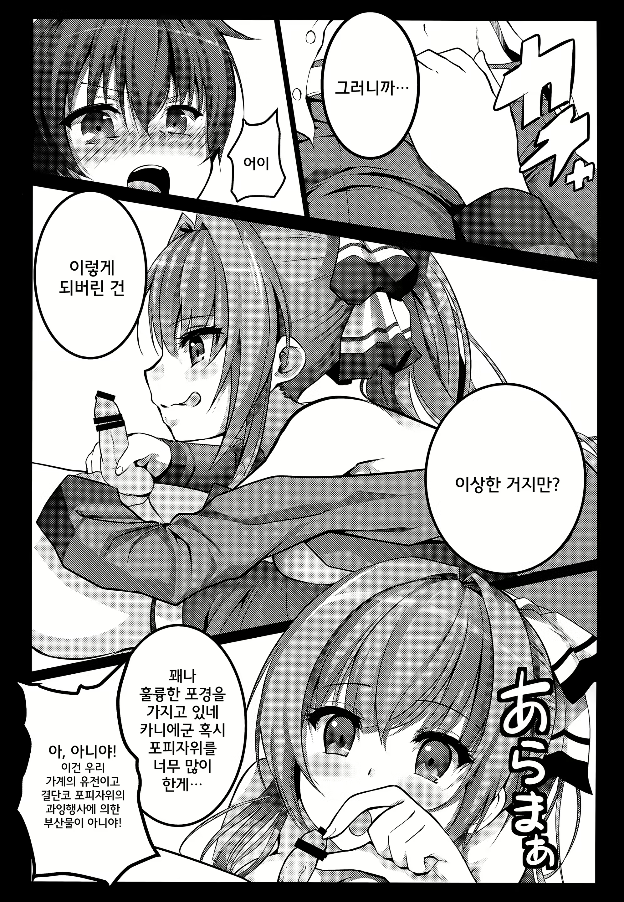 Content 787088 - 11 페이지