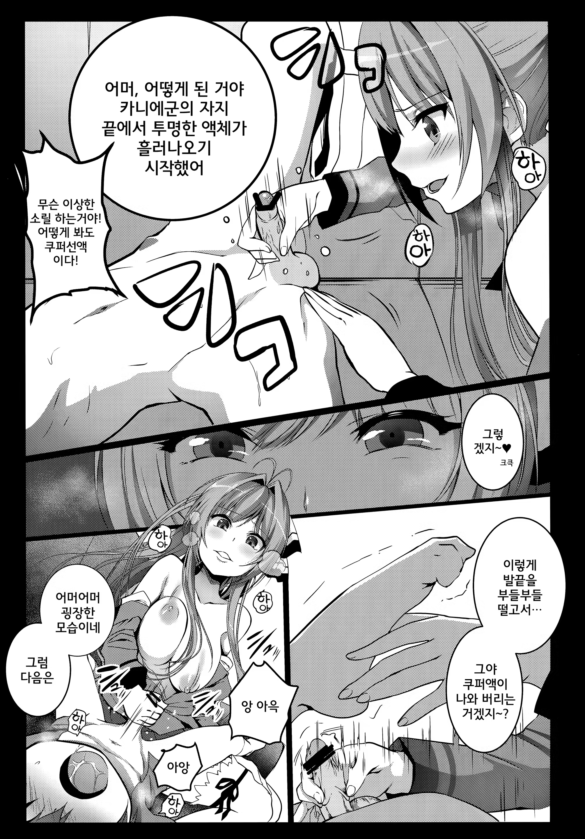 Content 787088 - 13 페이지