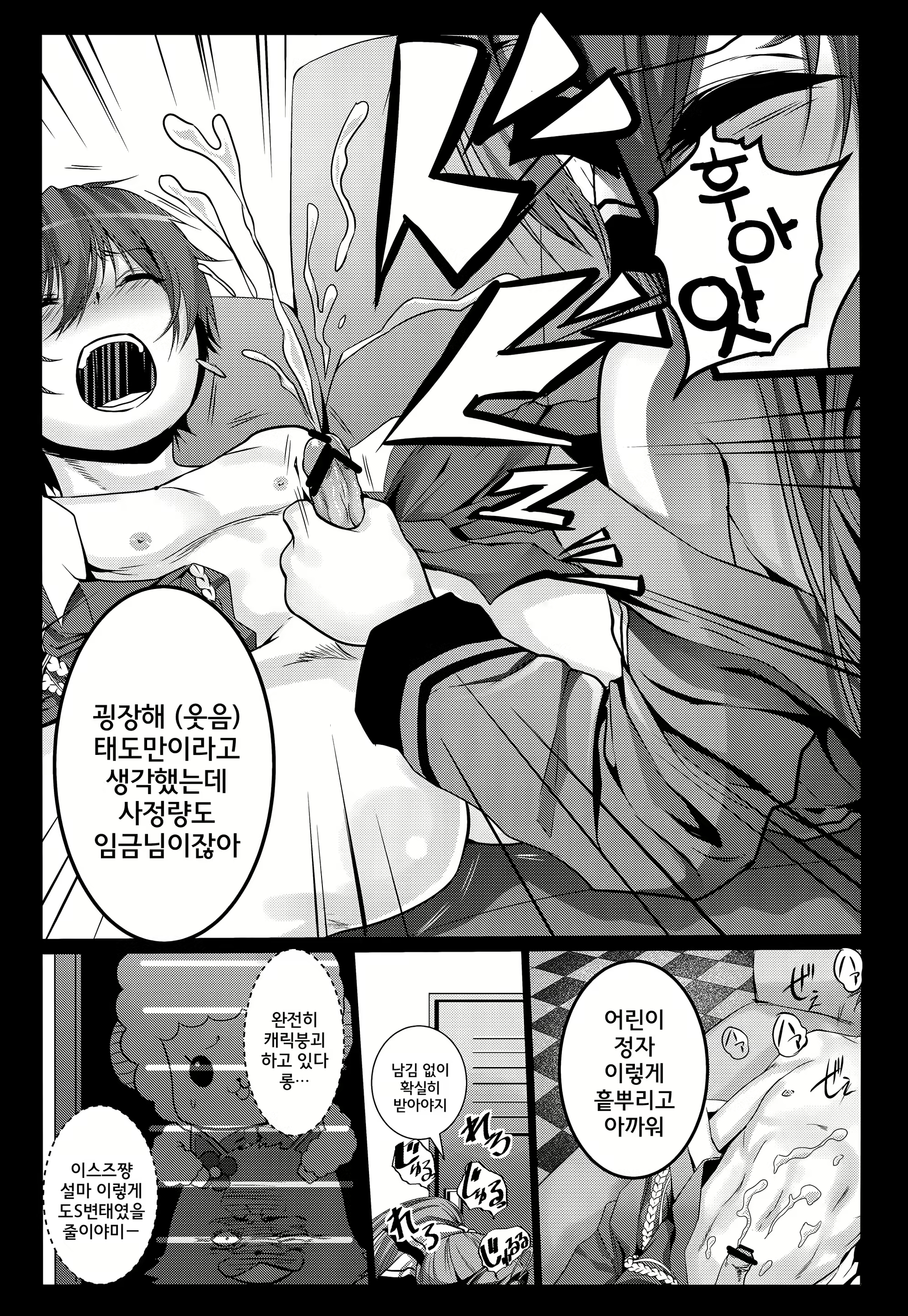 Content 787088 - 15 페이지