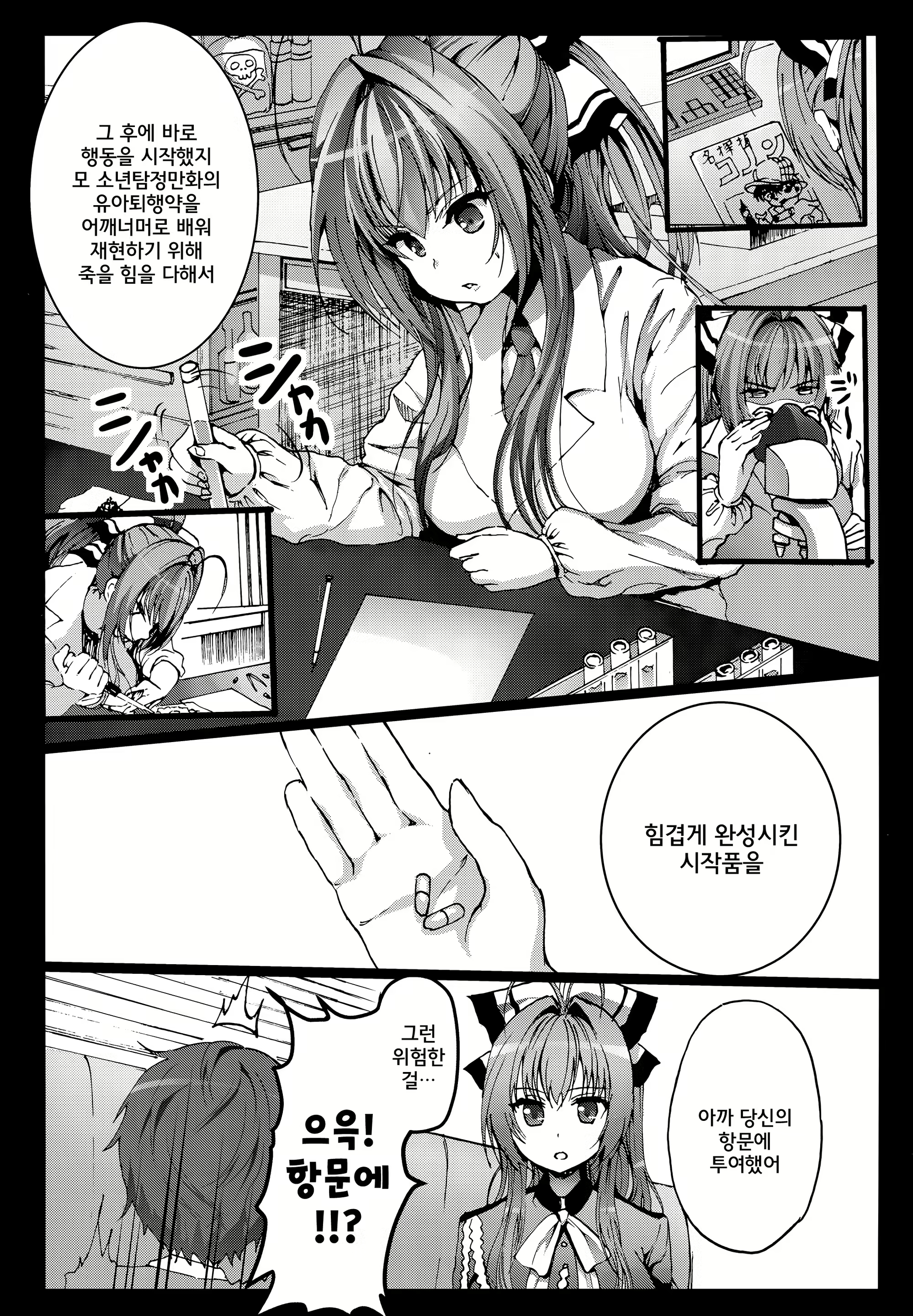 Content 787088 - 6 페이지