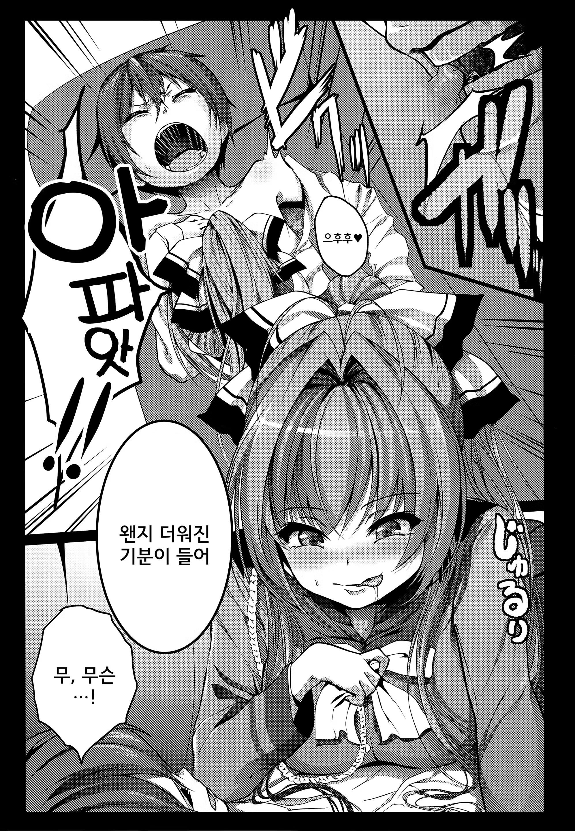 Content 787088 - 9 페이지