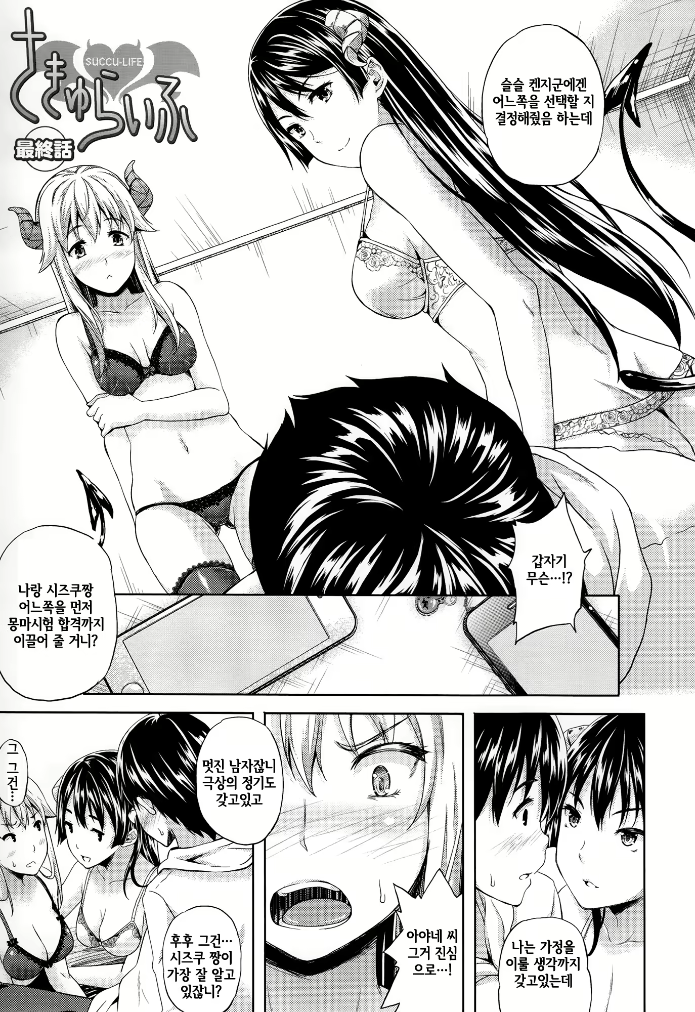 Content 787104 - 107 페이지