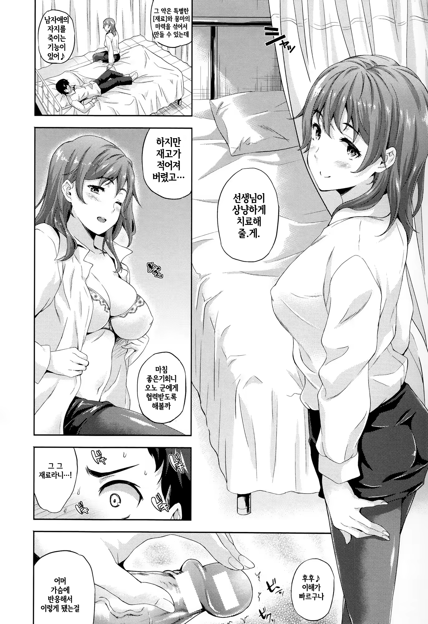 Content 787104 - 133 페이지