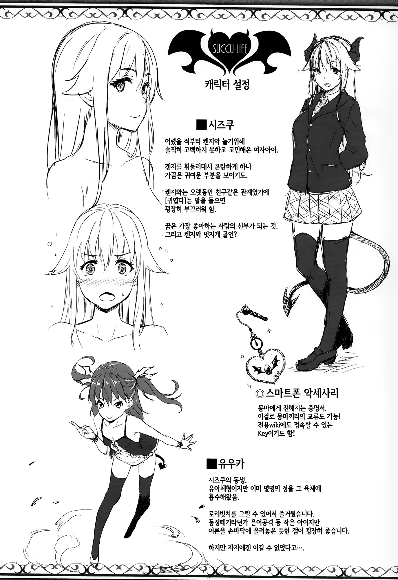 Content 787104 - 162 페이지