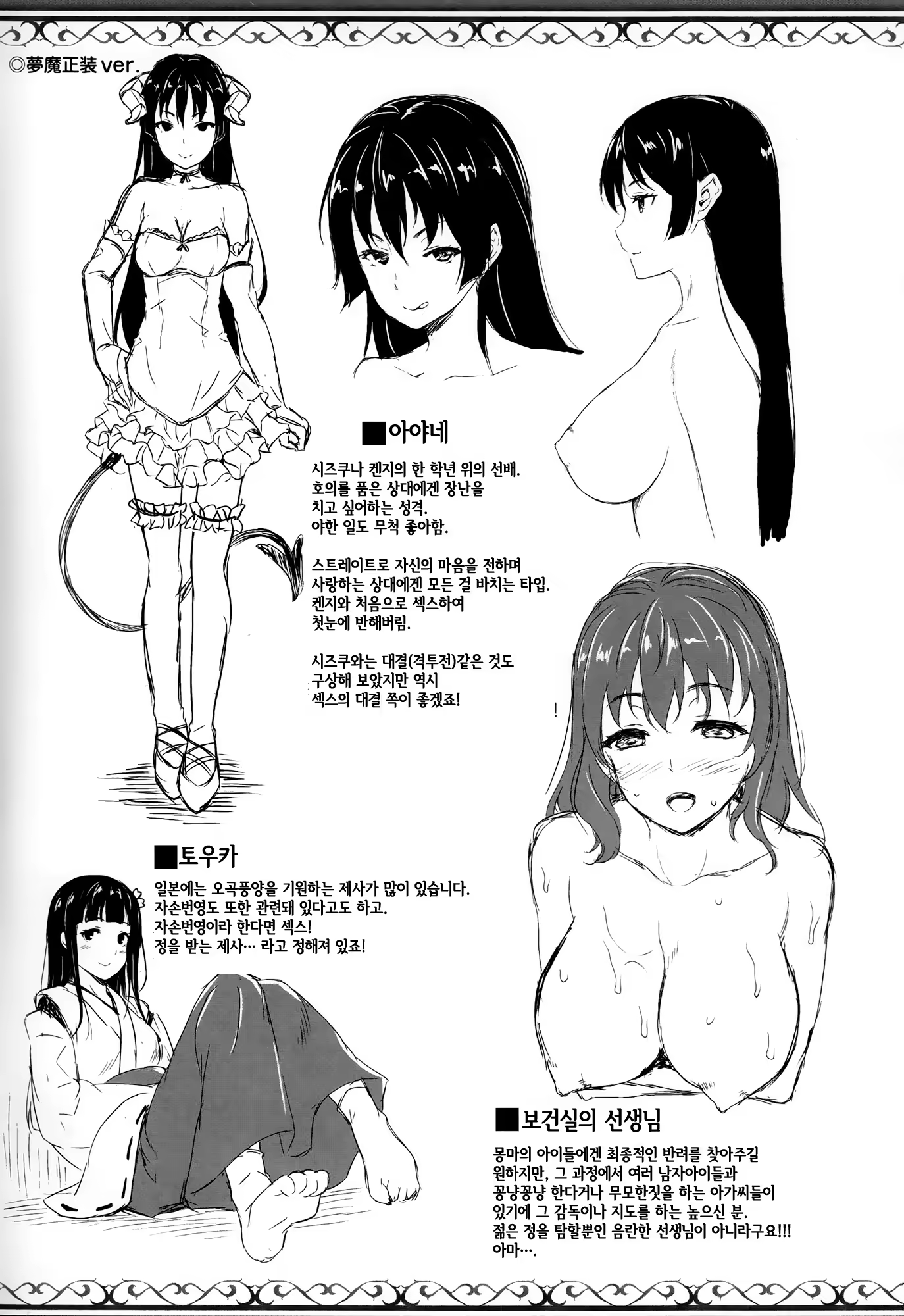 Content 787104 - 163 페이지