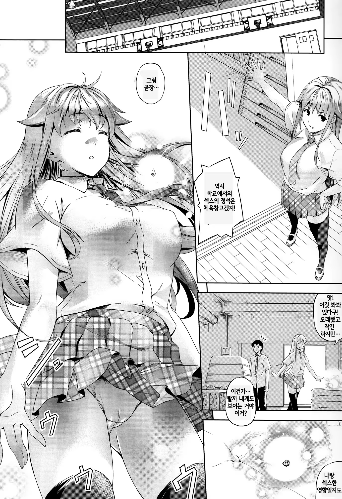 Content 787104 - 35 페이지
