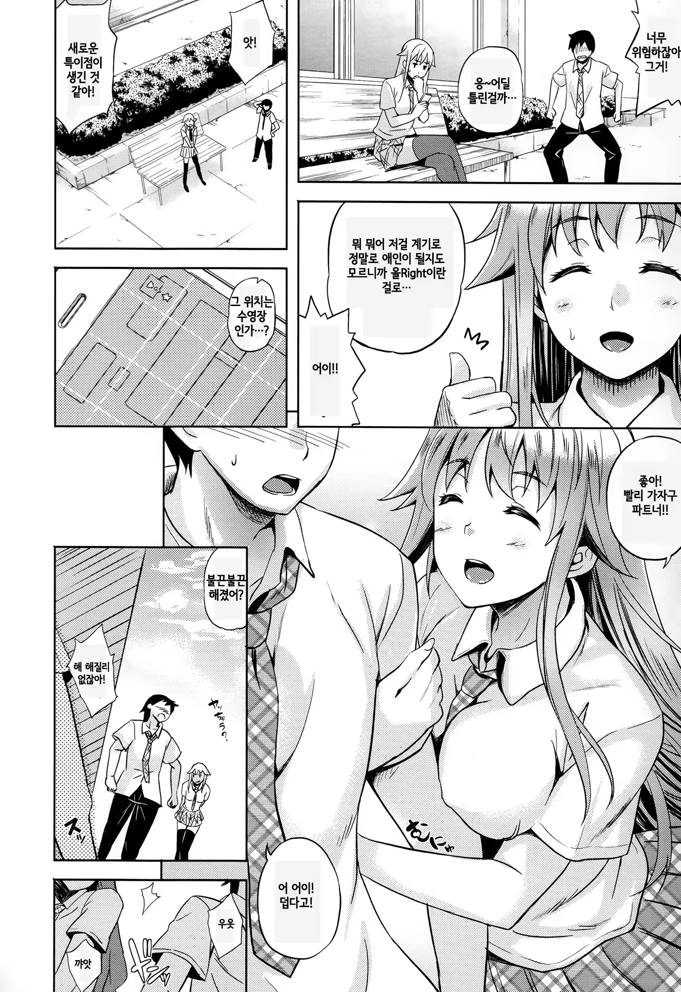 Content 787104 - 39 페이지
