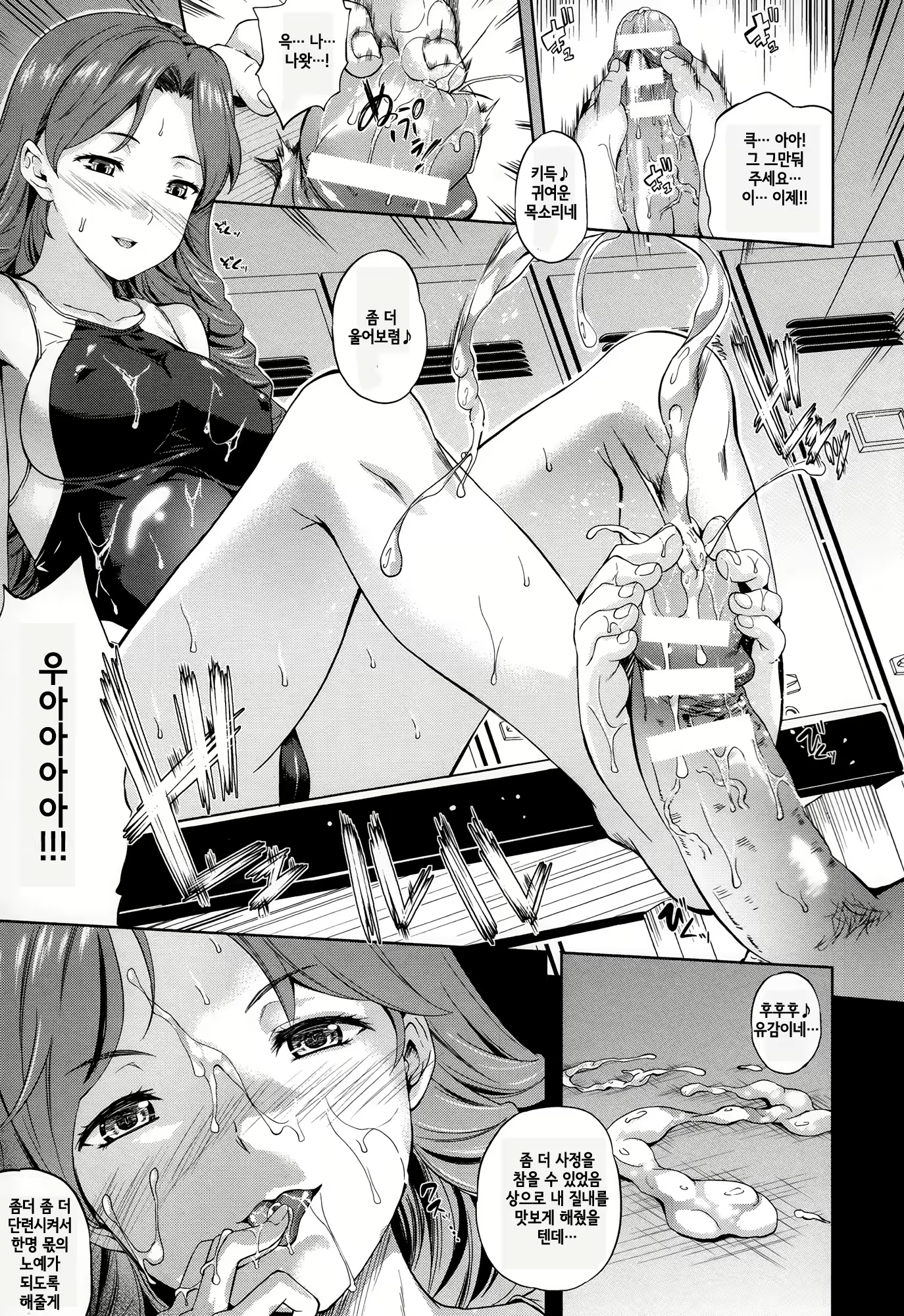 Content 787104 - 44 페이지