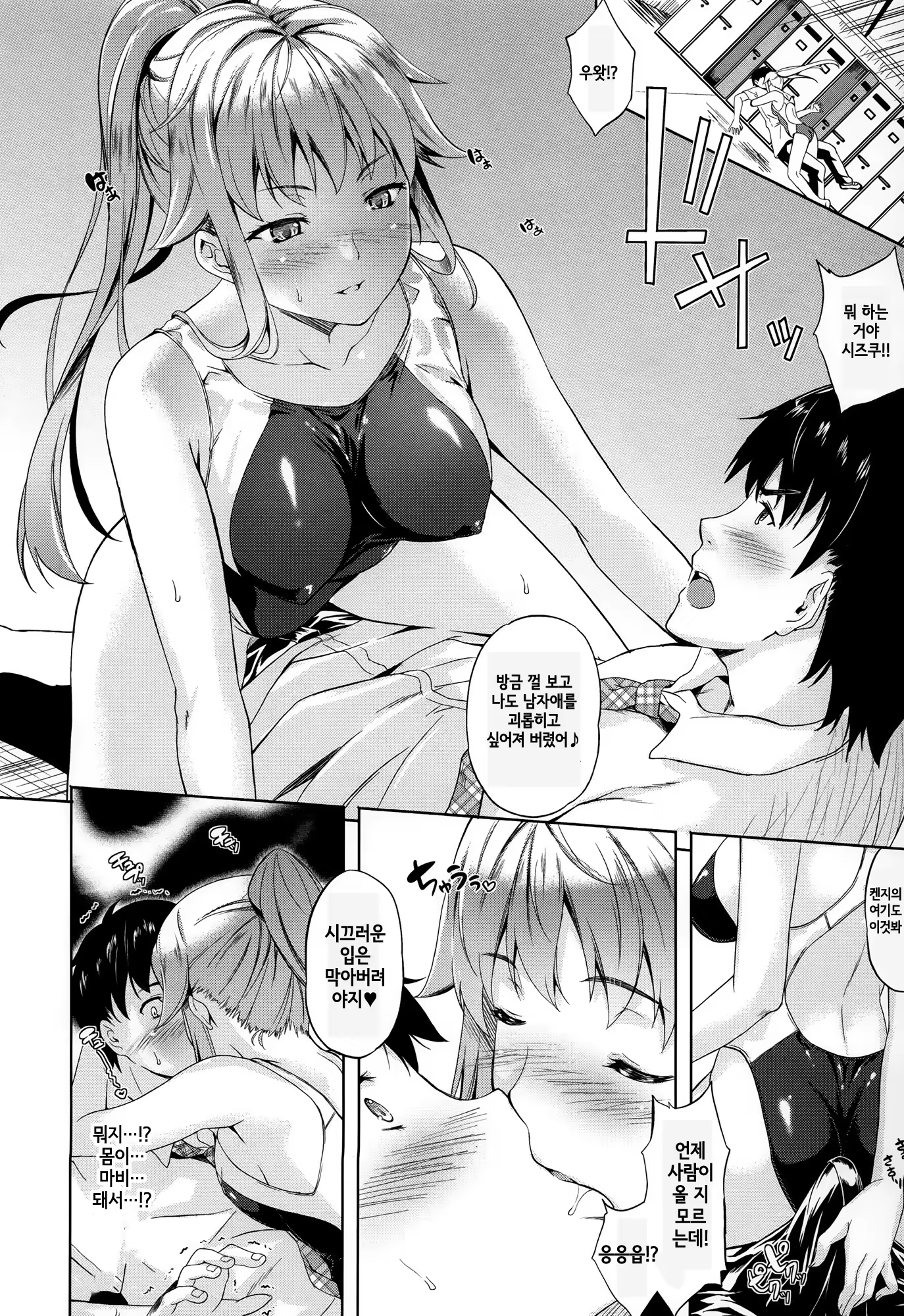 Content 787104 - 45 페이지