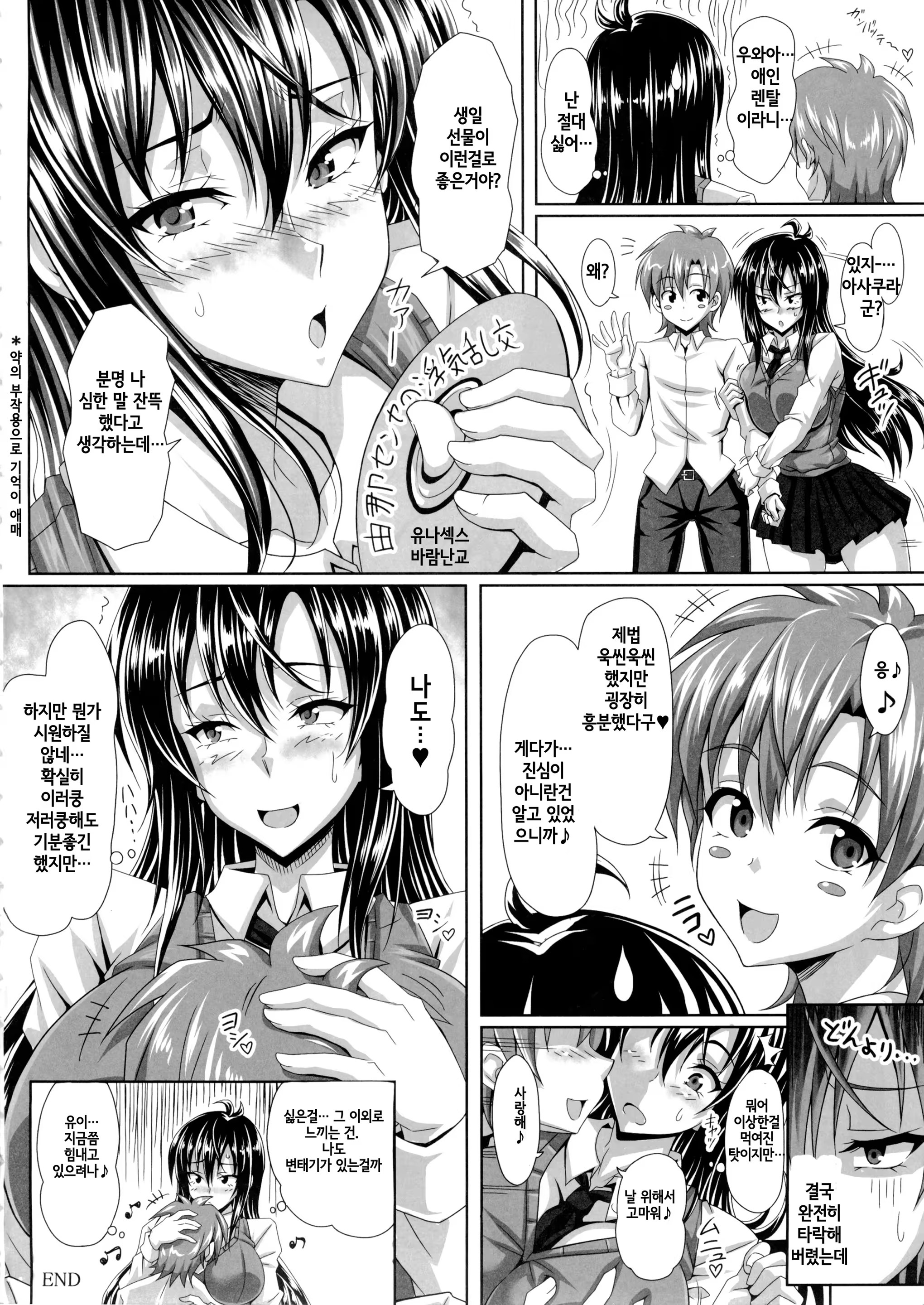 Content 787105 - 56 페이지