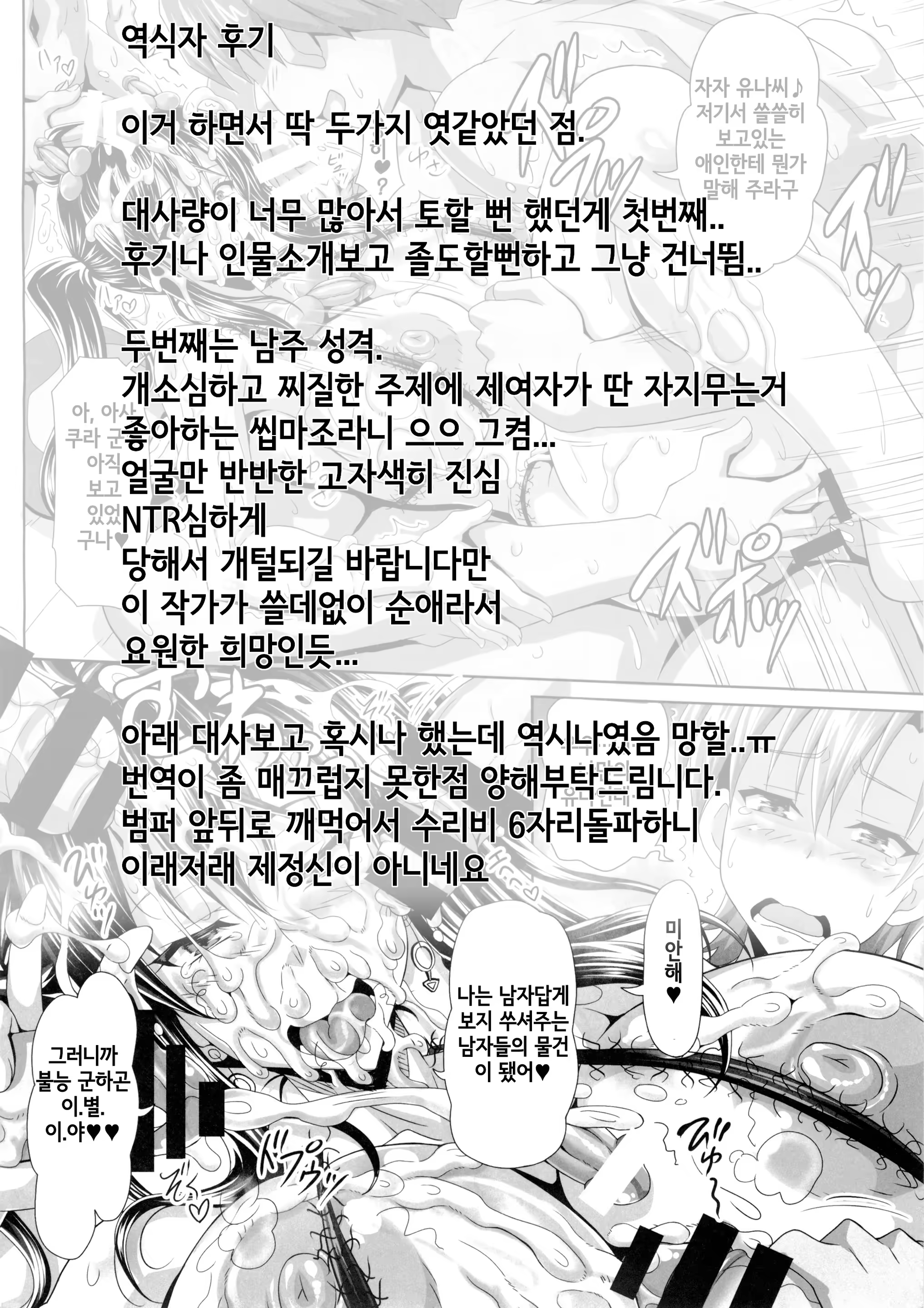 Content 787105 - 59 페이지