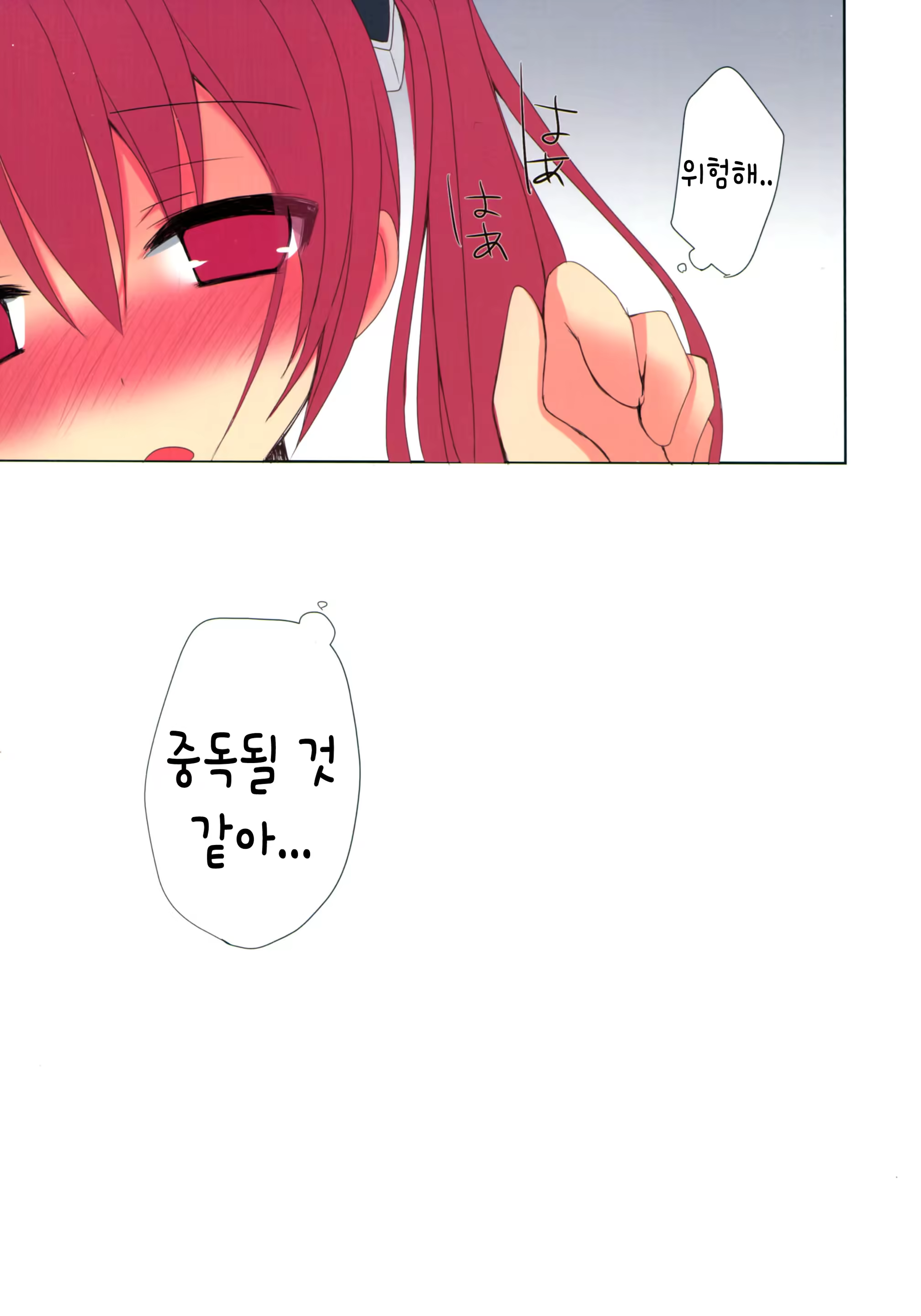 Content 787119 - 12 페이지