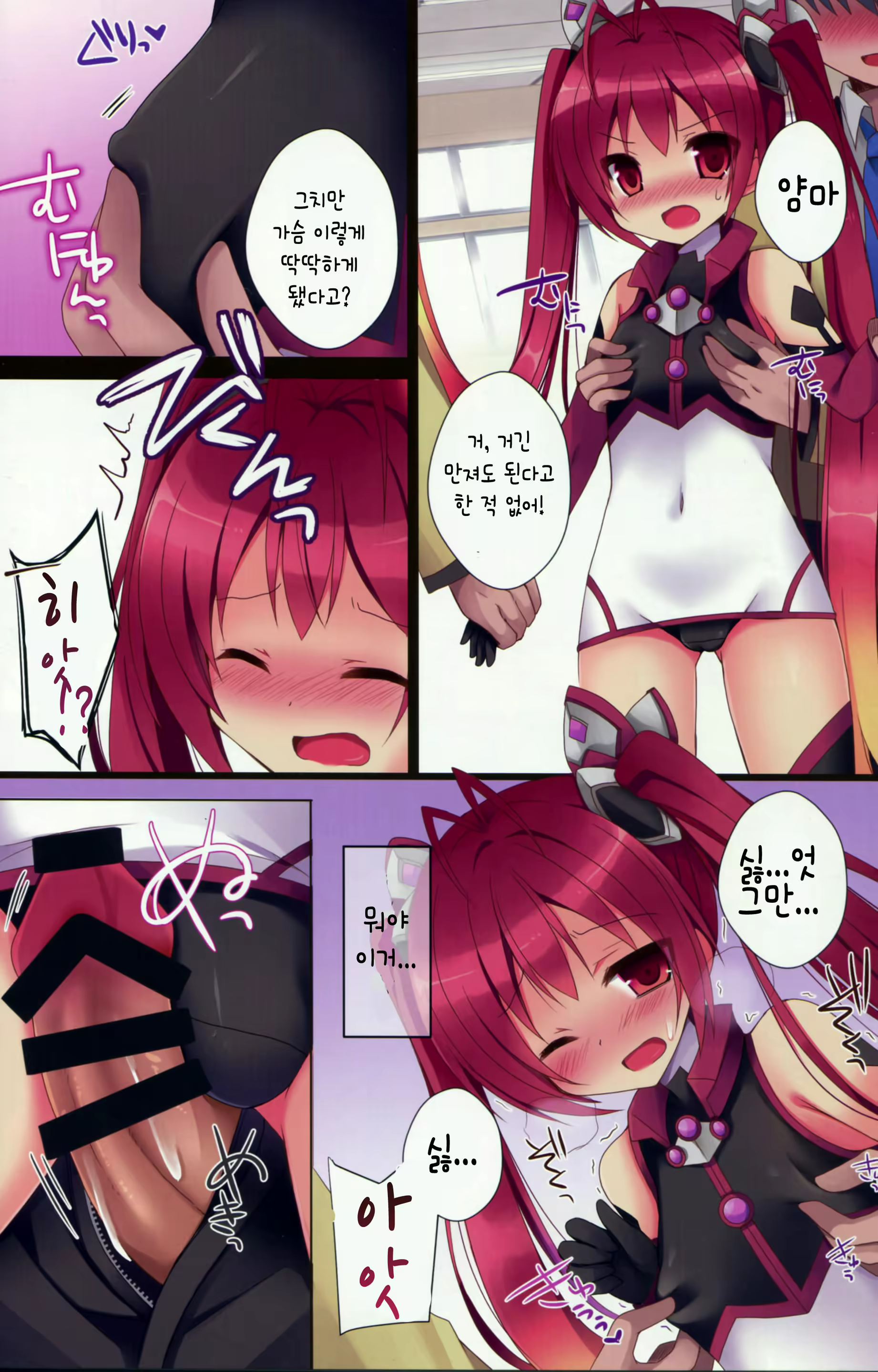 Content 787119 - 5 페이지