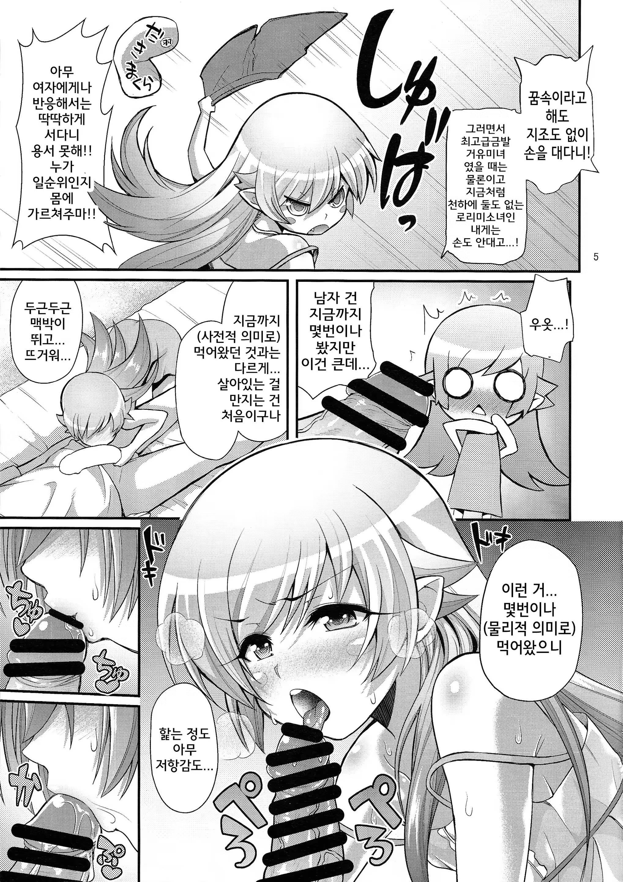 Content 787168 - 5 페이지