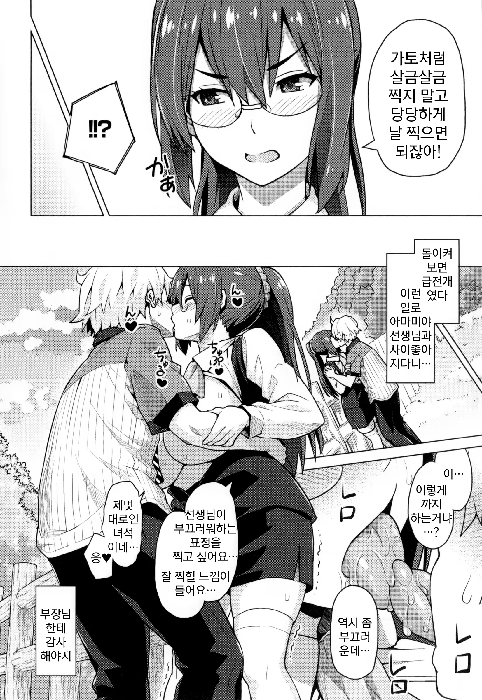 Content 787225 - 15 페이지