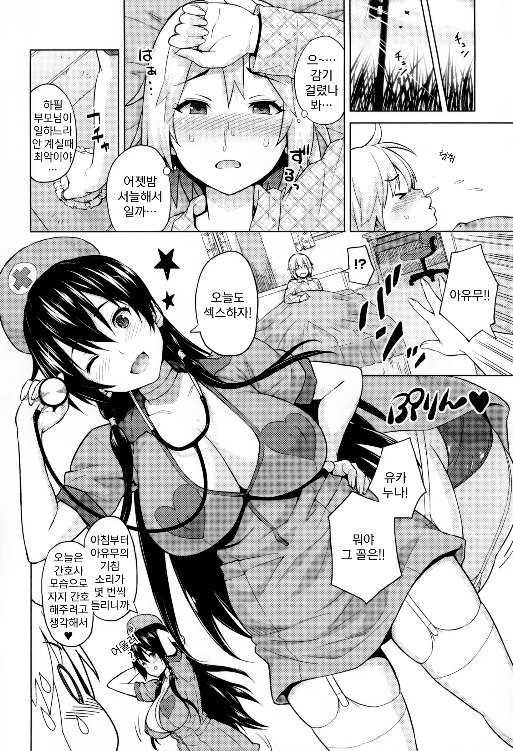 Content 787225 - 159 페이지