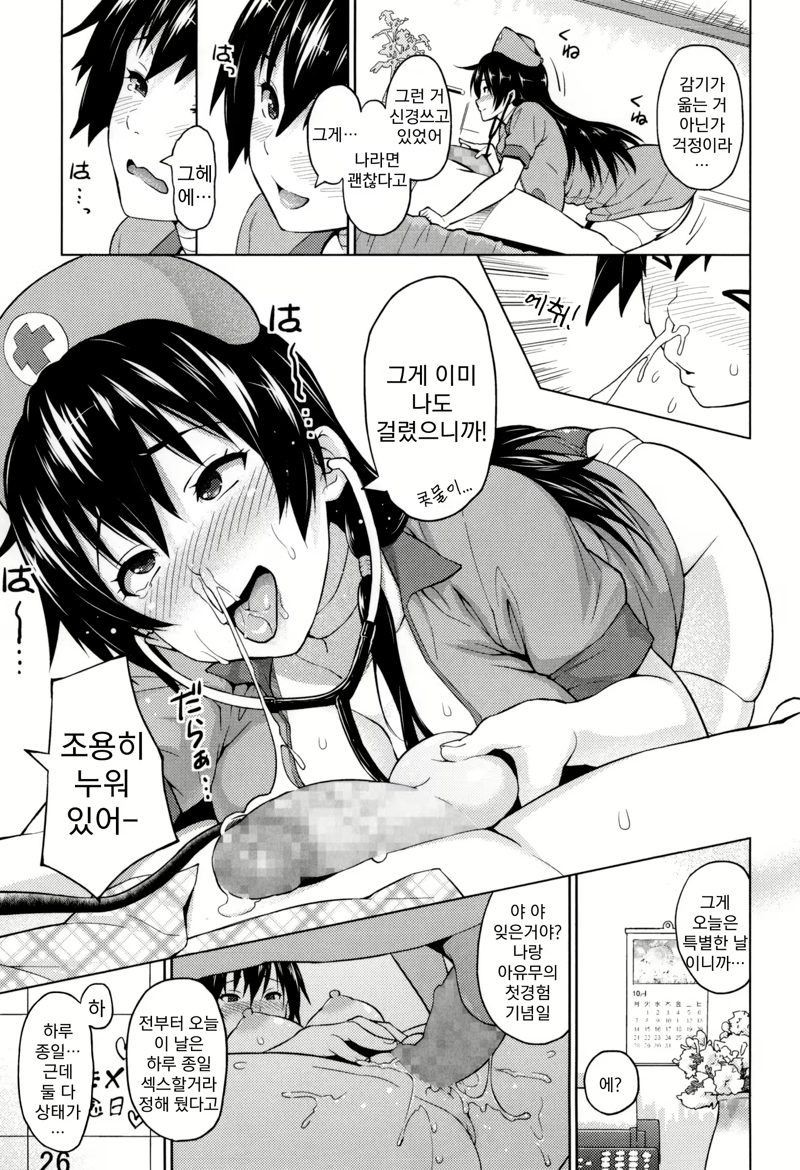 Content 787225 - 162 페이지