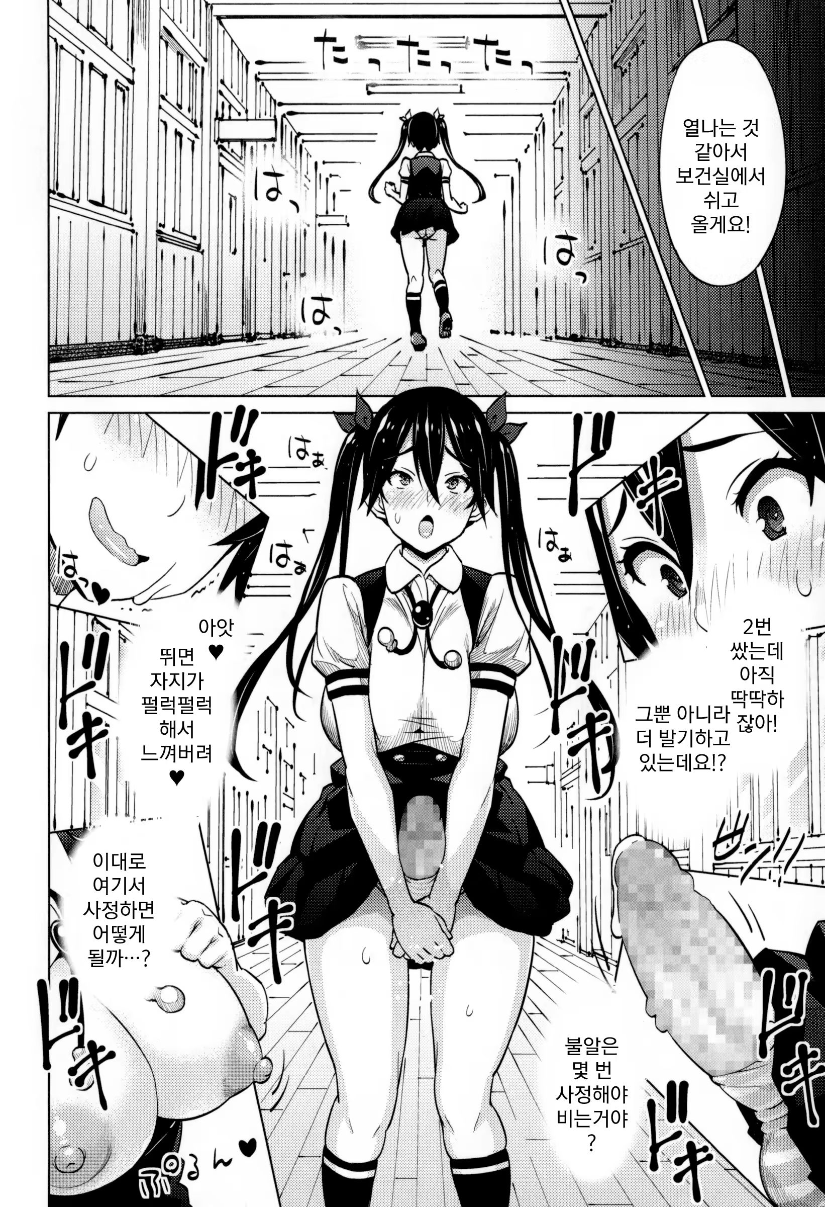 Content 787225 - 197 페이지