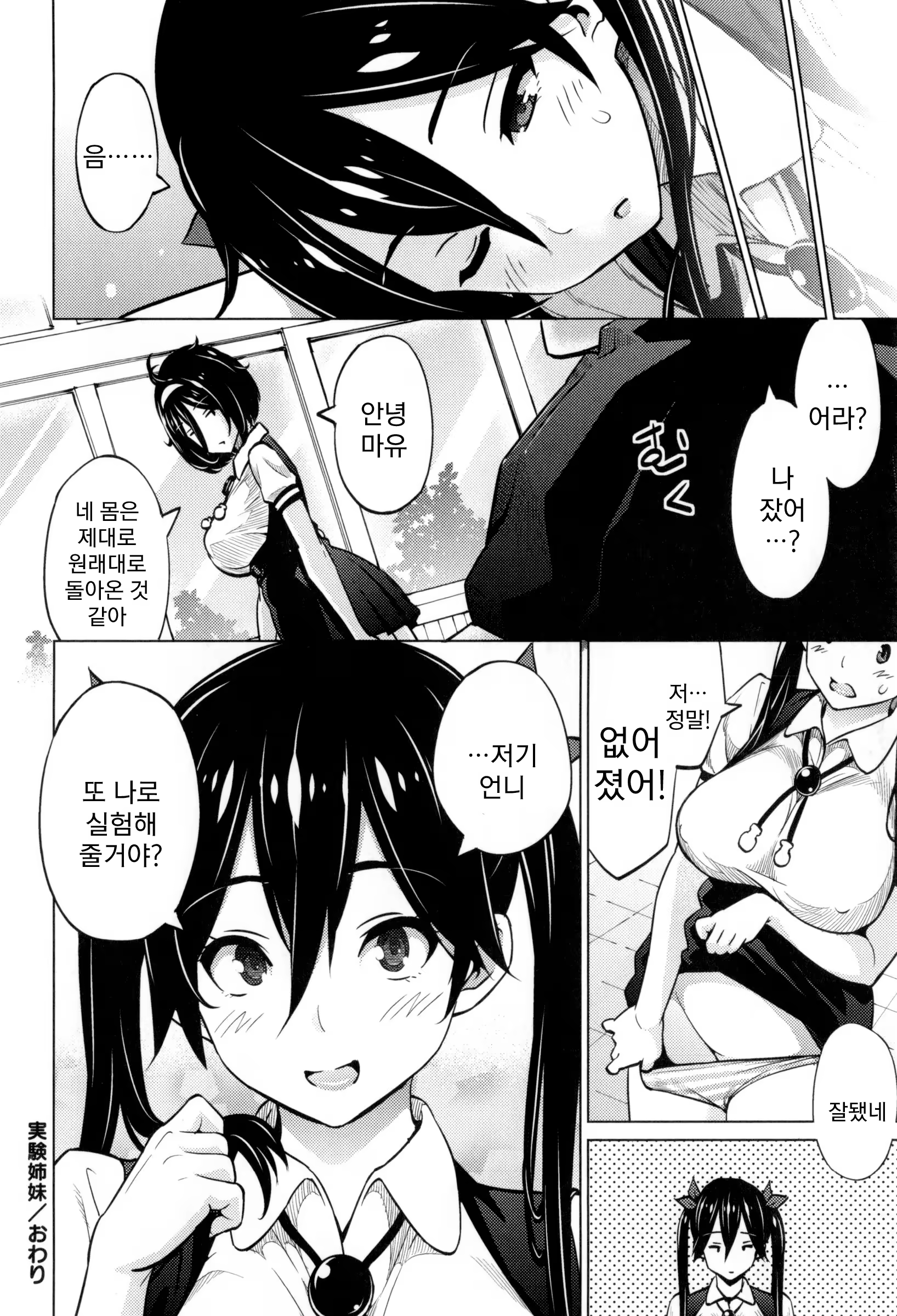 Content 787225 - 213 페이지