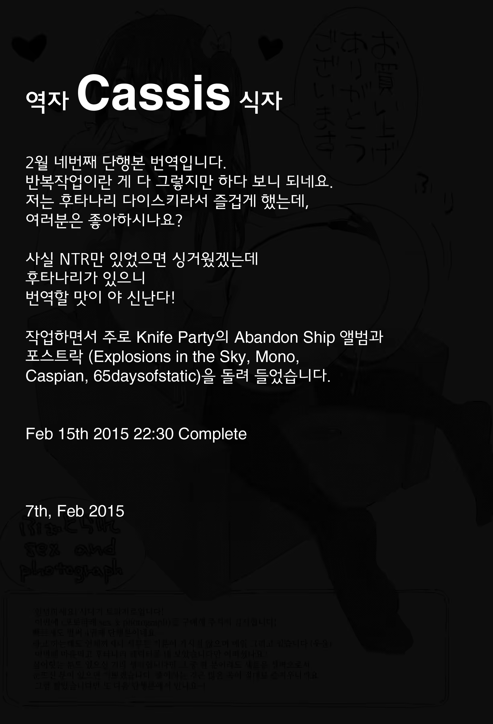 Content 787225 - 214 페이지