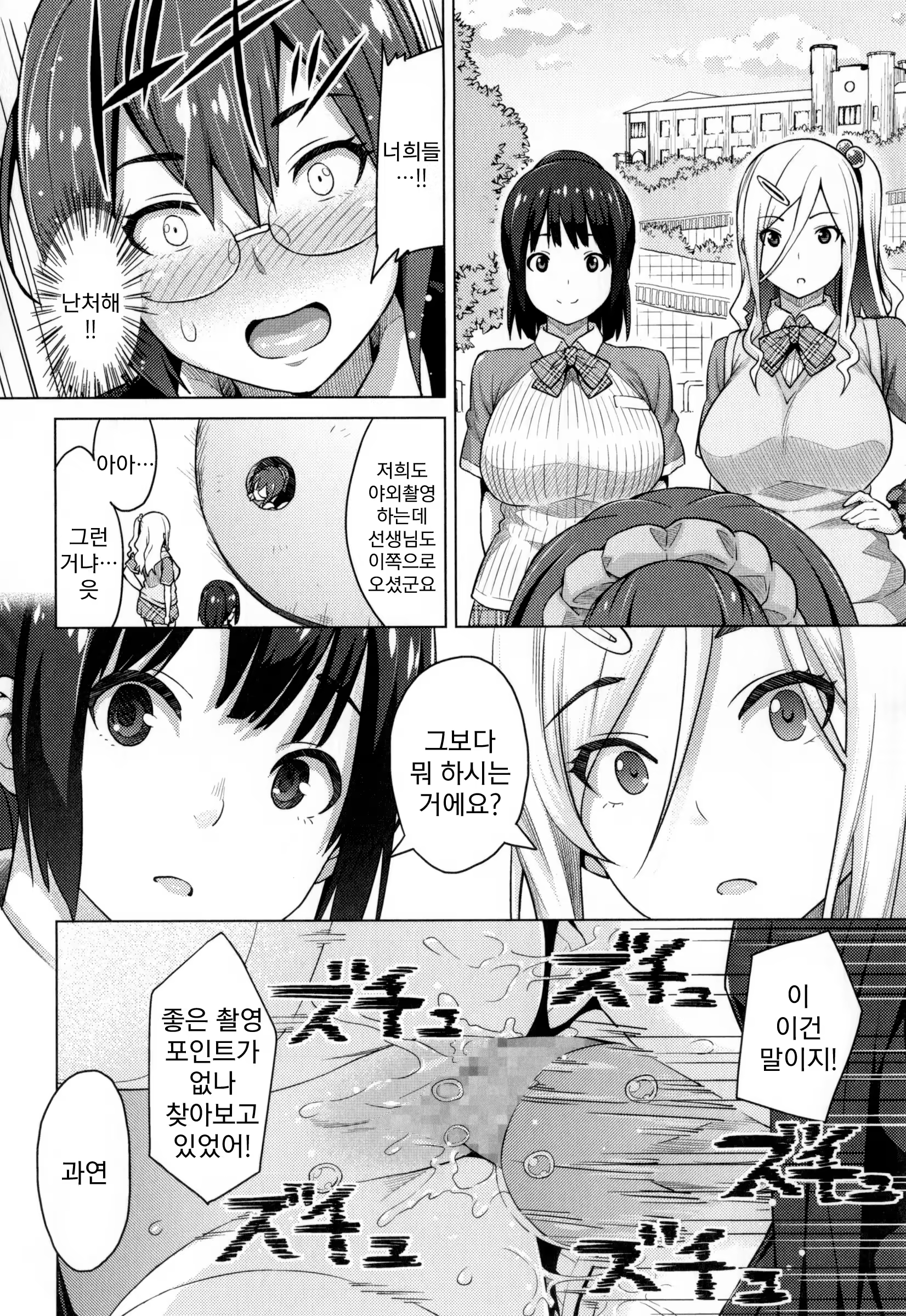 Content 787225 - 27 페이지