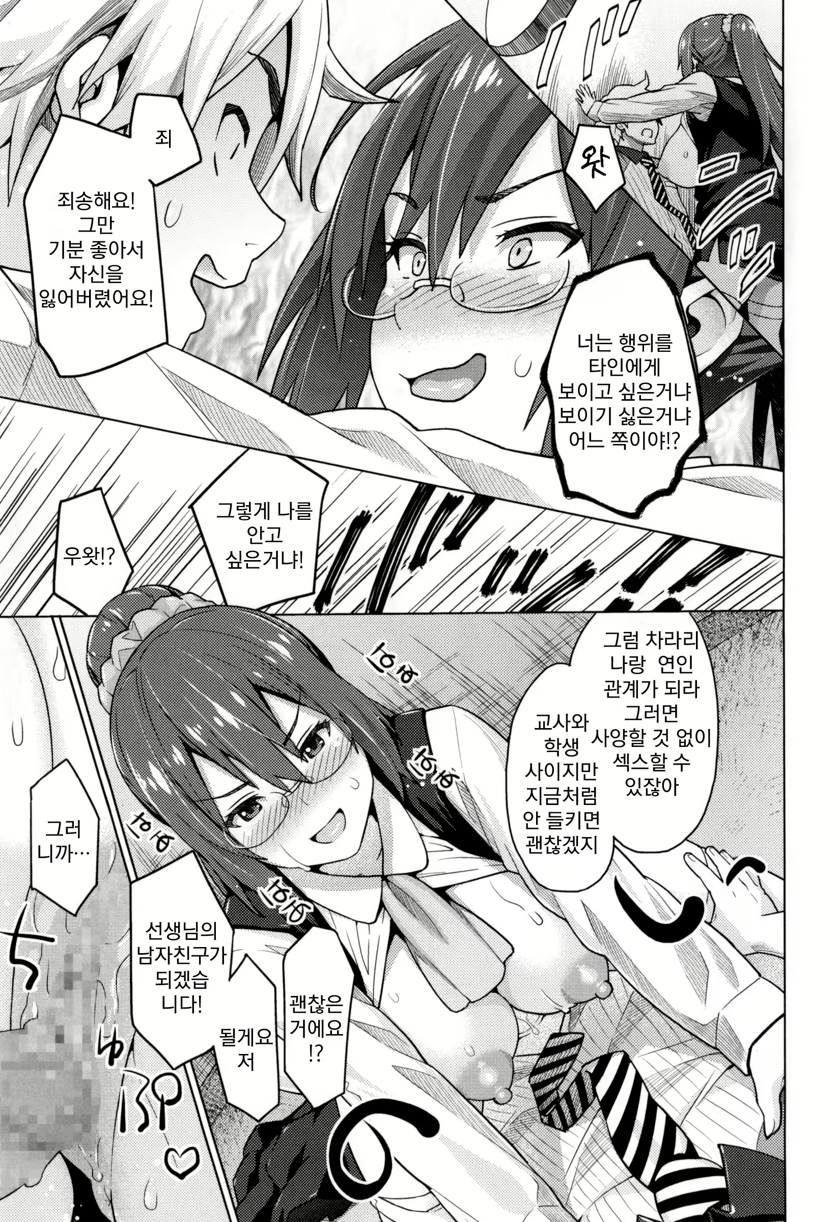 Content 787225 - 30 페이지