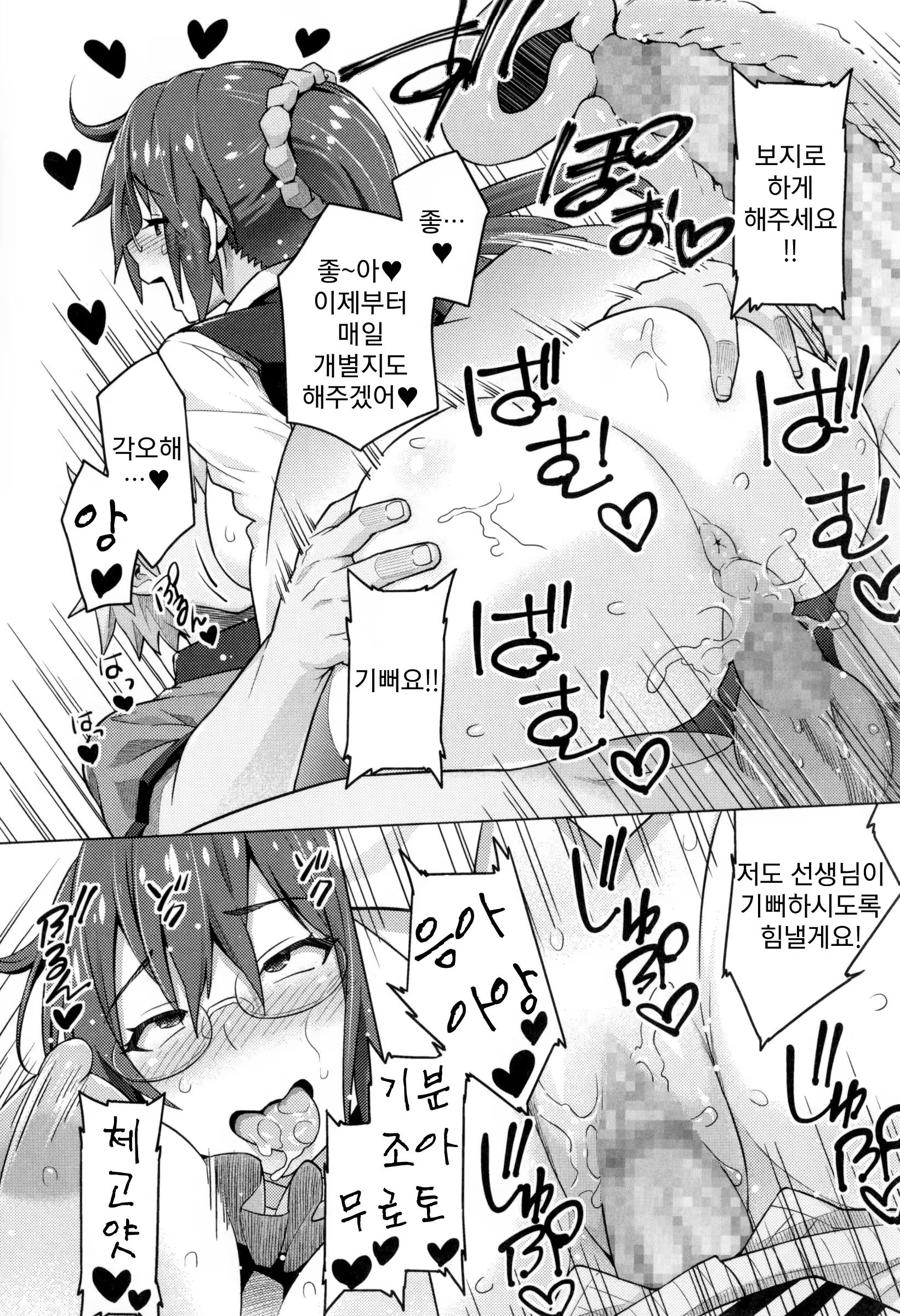 Content 787225 - 31 페이지