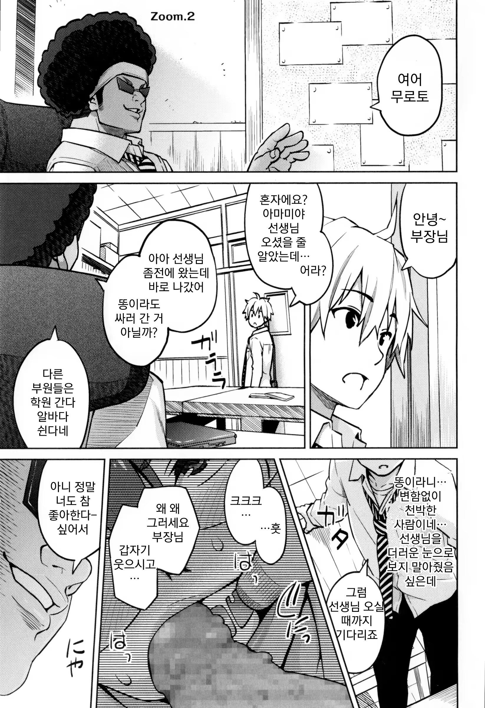 Content 787225 - 36 페이지
