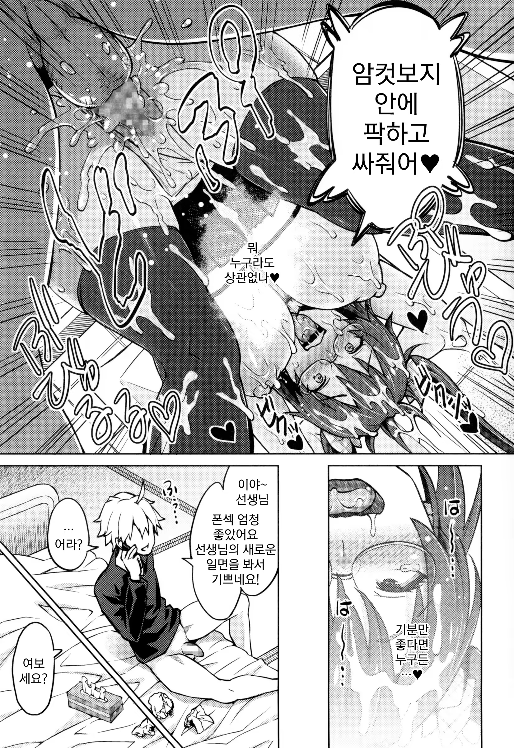 Content 787225 - 64 페이지